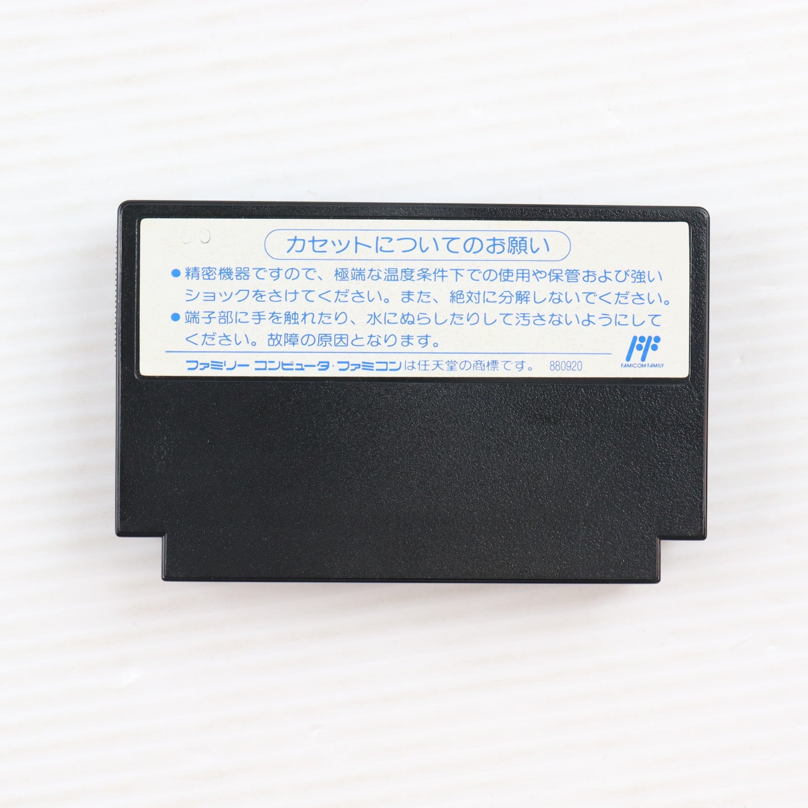 【中古即納】[FC] BATTLETOADS(バトルトード) メサイヤ(19911220)