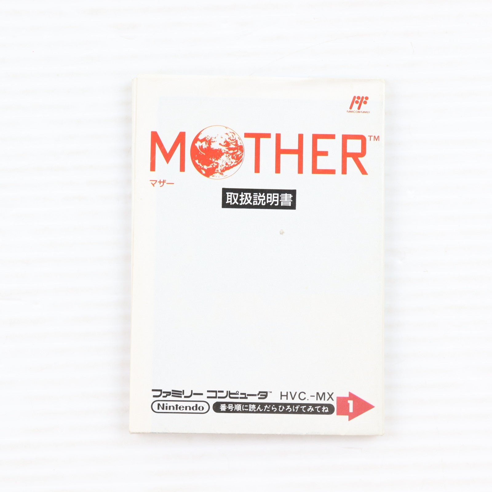 【中古即納】[FC] MOTHER(マザー) 任天堂(19890727)
