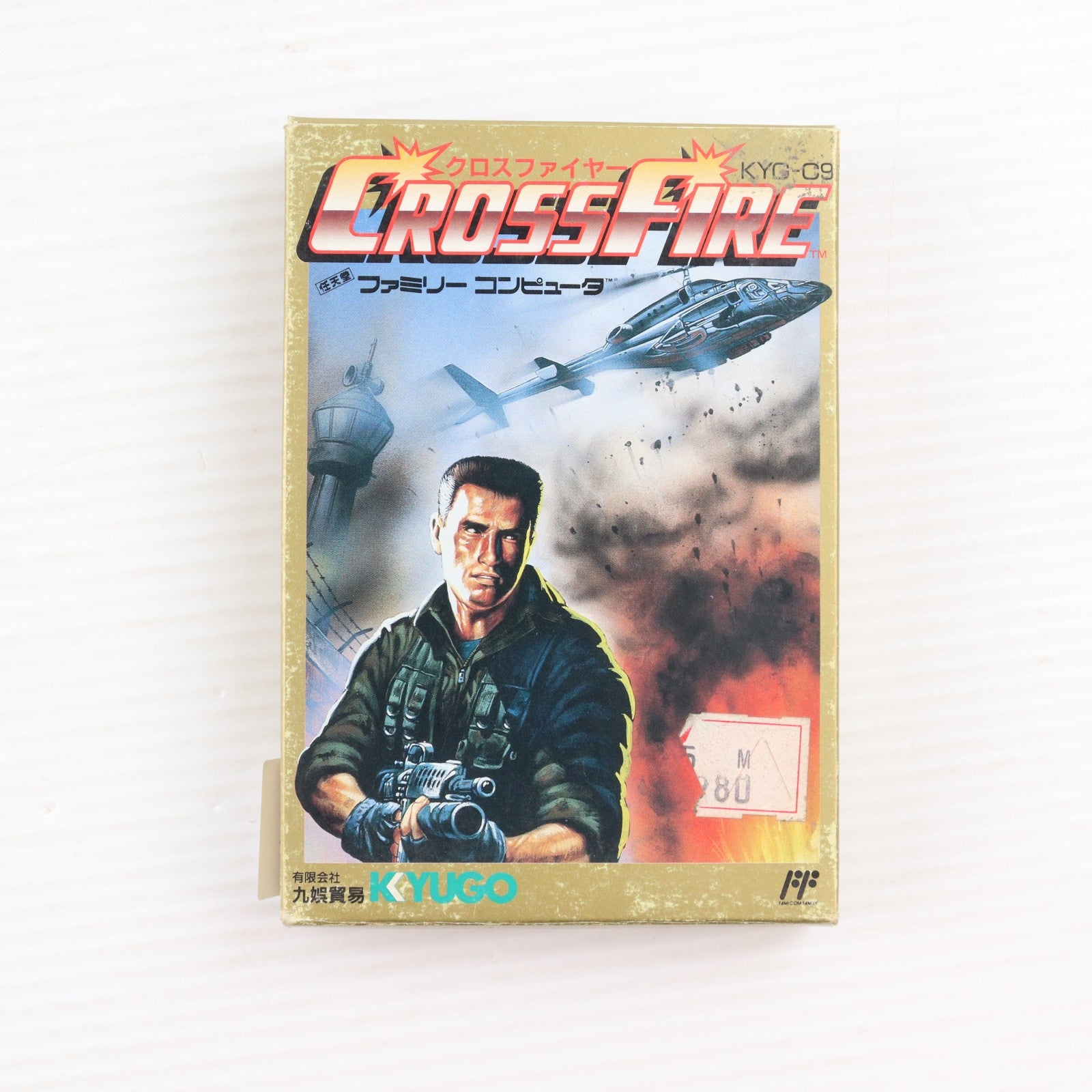 【中古即納】[FC] CROSS FIRE(クロスファイヤー) 九娯貿易(19901102)
