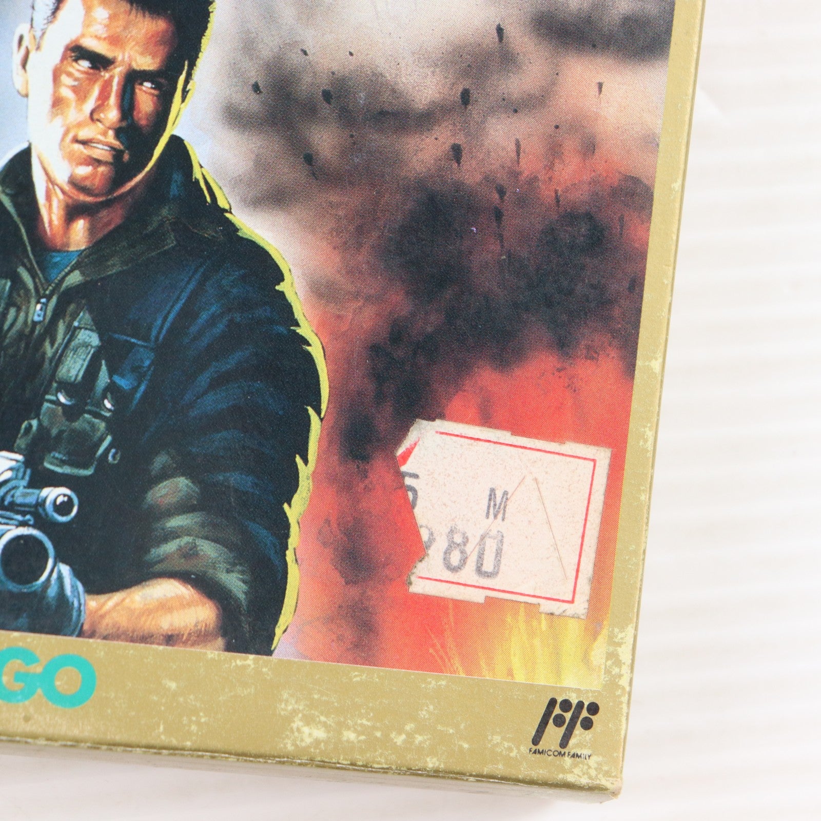 【中古即納】[FC] CROSS FIRE(クロスファイヤー) 九娯貿易(19901102)