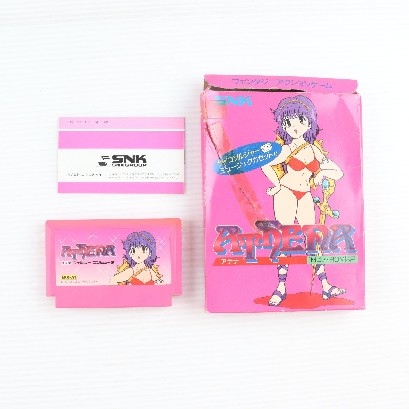 【中古即納】[FC] ATHENA(アテナ) SNK(エスエヌケイ)(19870605)