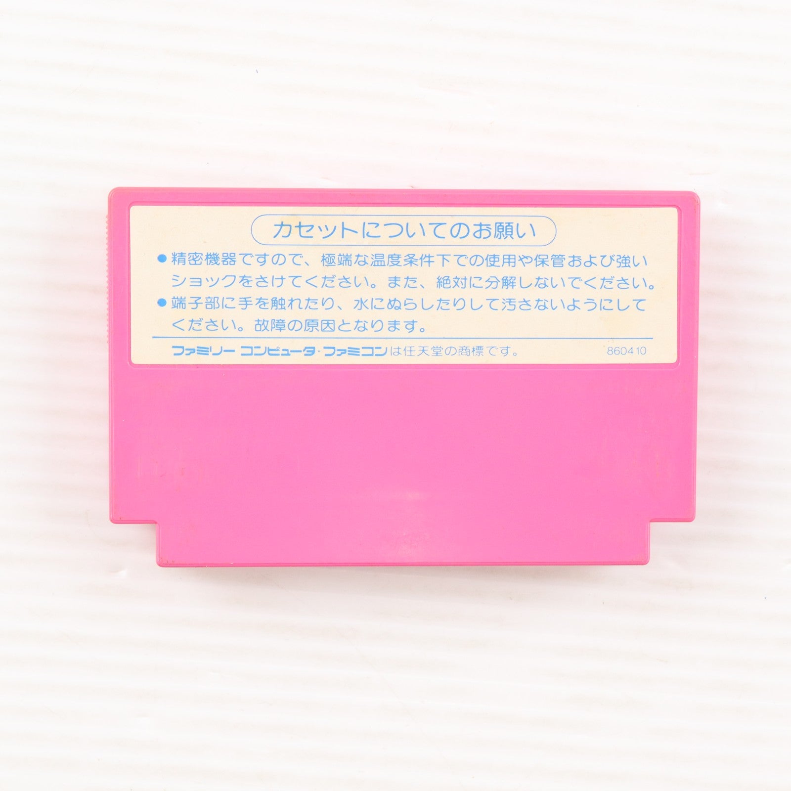 【中古即納】[FC] ATHENA(アテナ) SNK(エスエヌケイ)(19870605)