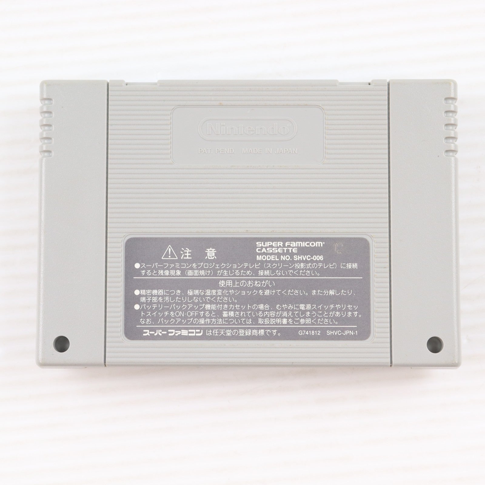 【中古即納】[SFC] G.O.D 目覚めよと呼ぶ声が聴こえ イマジニア(19961220)