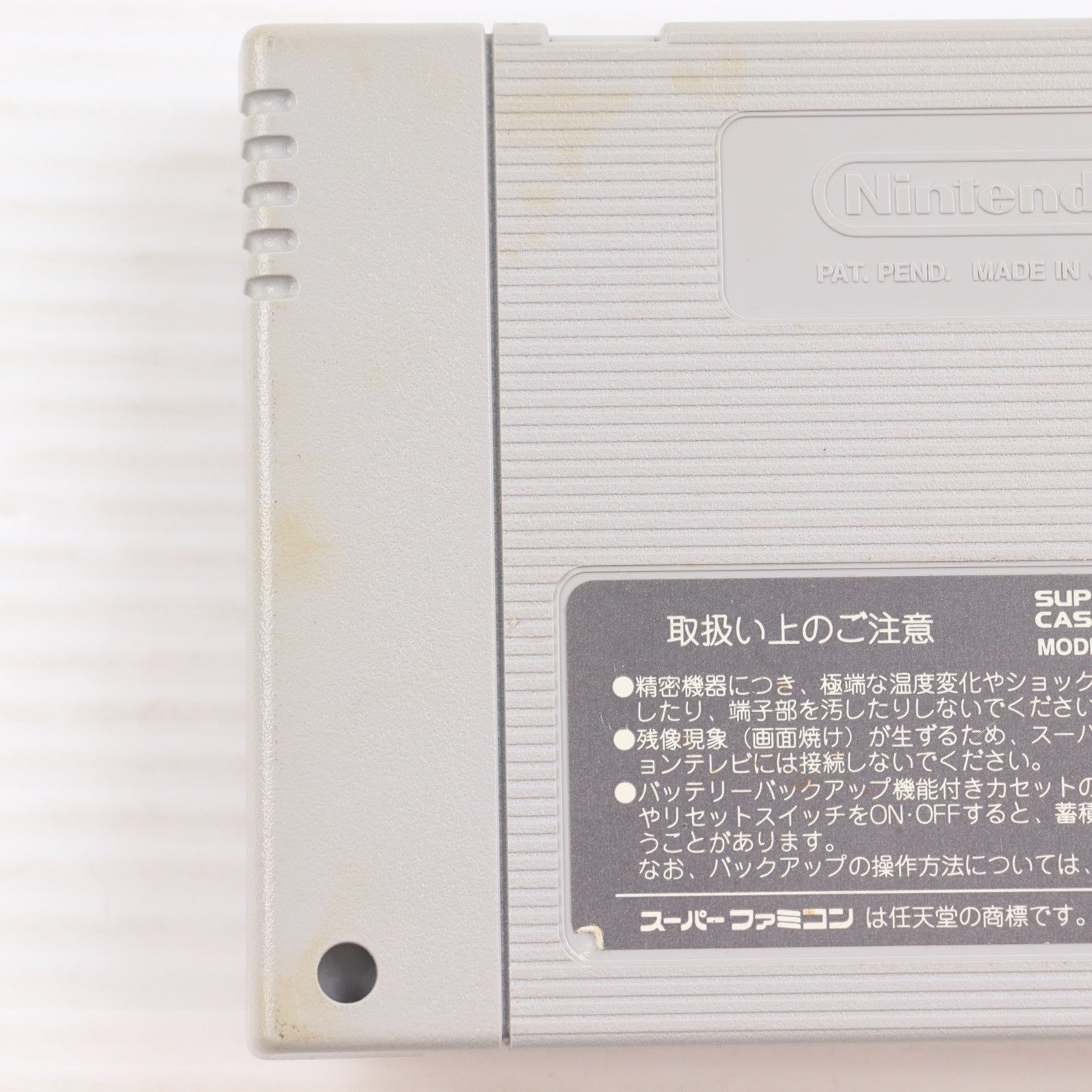 【中古即納】[SFC] モータルコンバット2(Mortal Kombat II) 究極神拳 アクレイムジャパン(19941111)
