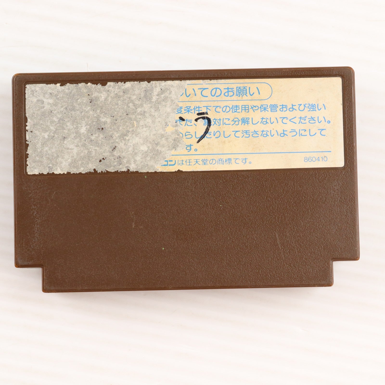 【中古即納】[FC] 霊幻道士(れいげんどうし) ポニーキャニオン(19880916)
