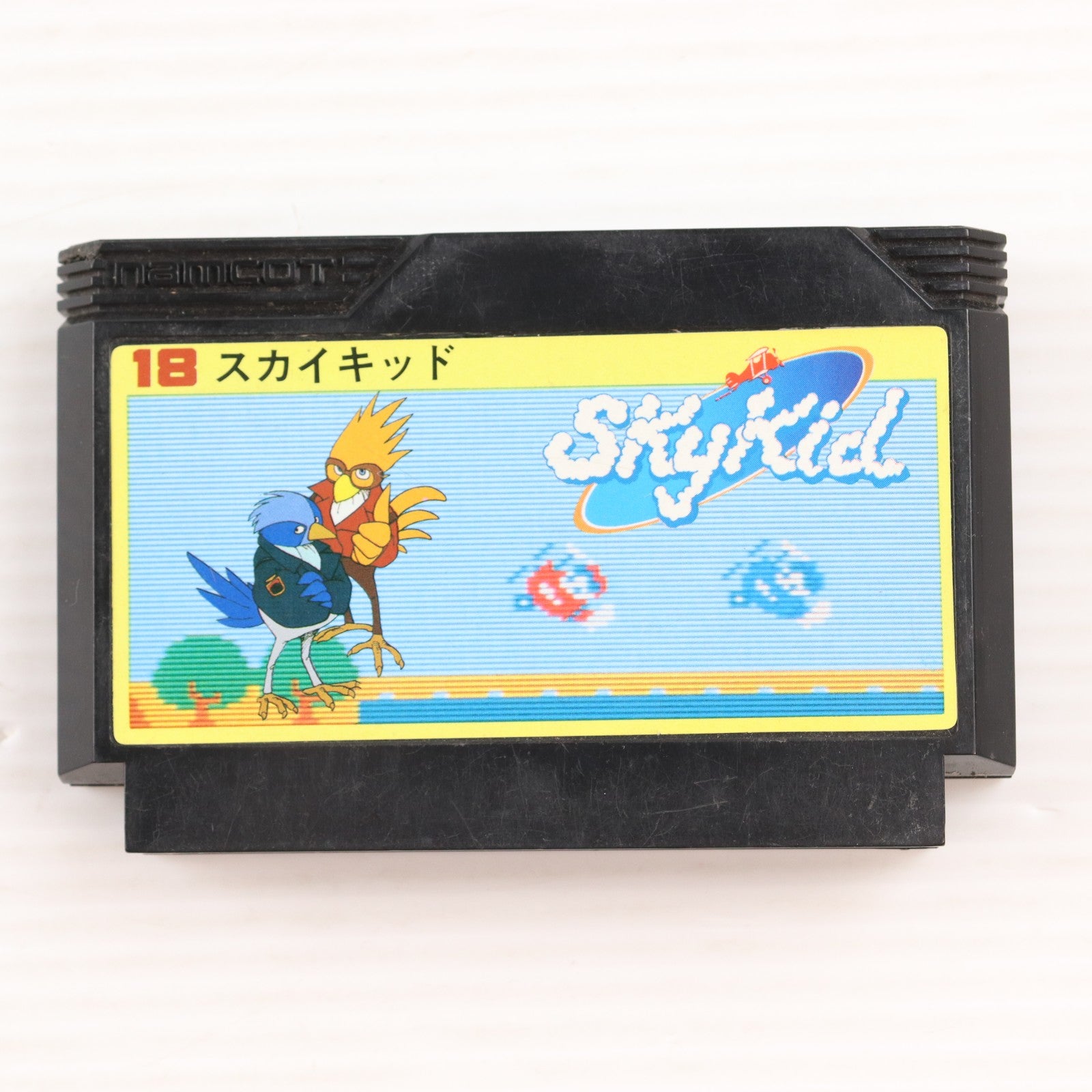 【中古即納】[FC] スカイキッド(SKYKID) ナムコ(19860822)
