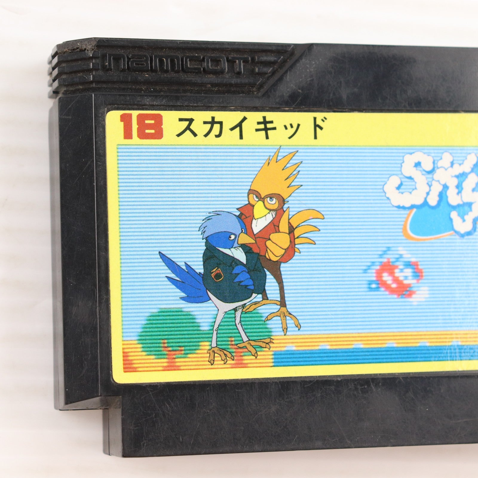 【中古即納】[FC] スカイキッド(SKYKID) ナムコ(19860822)