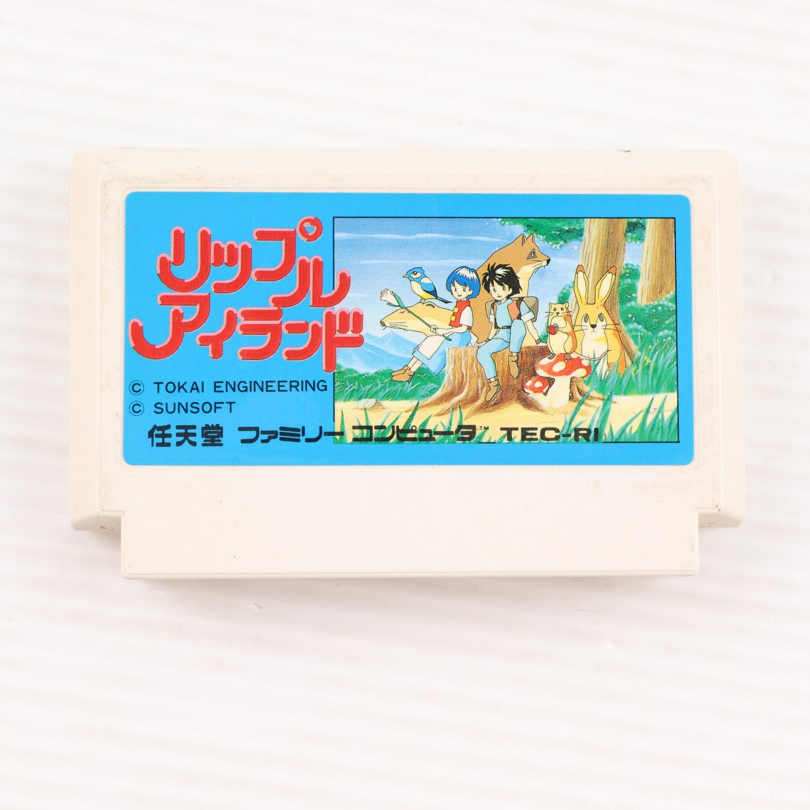 【中古即納】[FC] リップルアイランド サン電子(19880123)