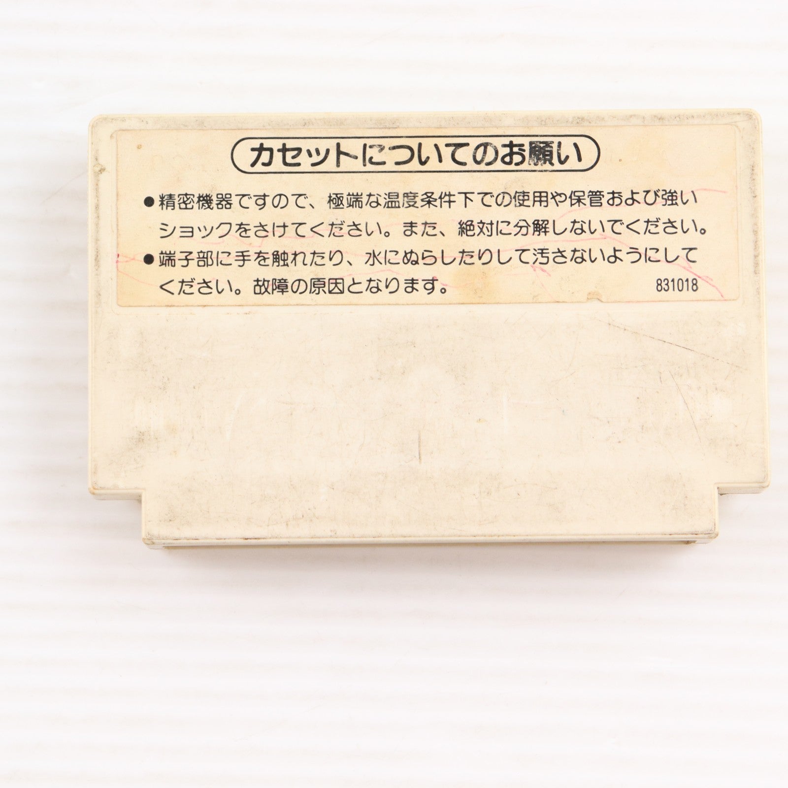 【中古即納】[FC] ドンキーコングJR.(DONKYE KONG ジュニア) 任天堂(19830715)