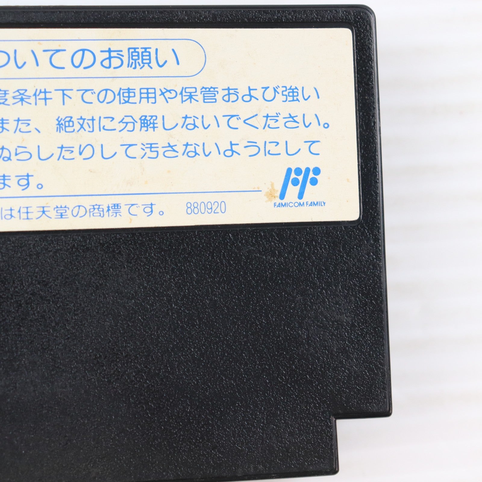 【中古即納】[FC] BUCKY O'HARE(バッキーオヘア) コナミ(19920131)