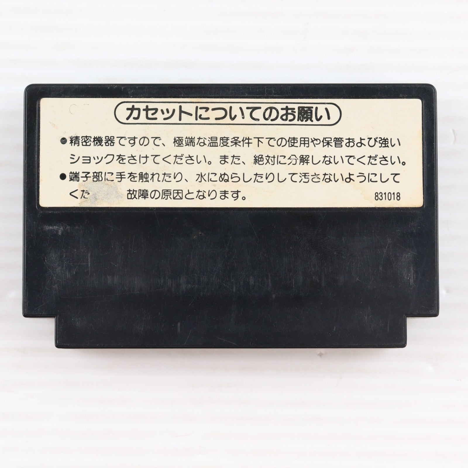 【中古即納】[FC] マイクタイソン・パンチアウト(PUNCH OUT!!) 任天堂(19871121)