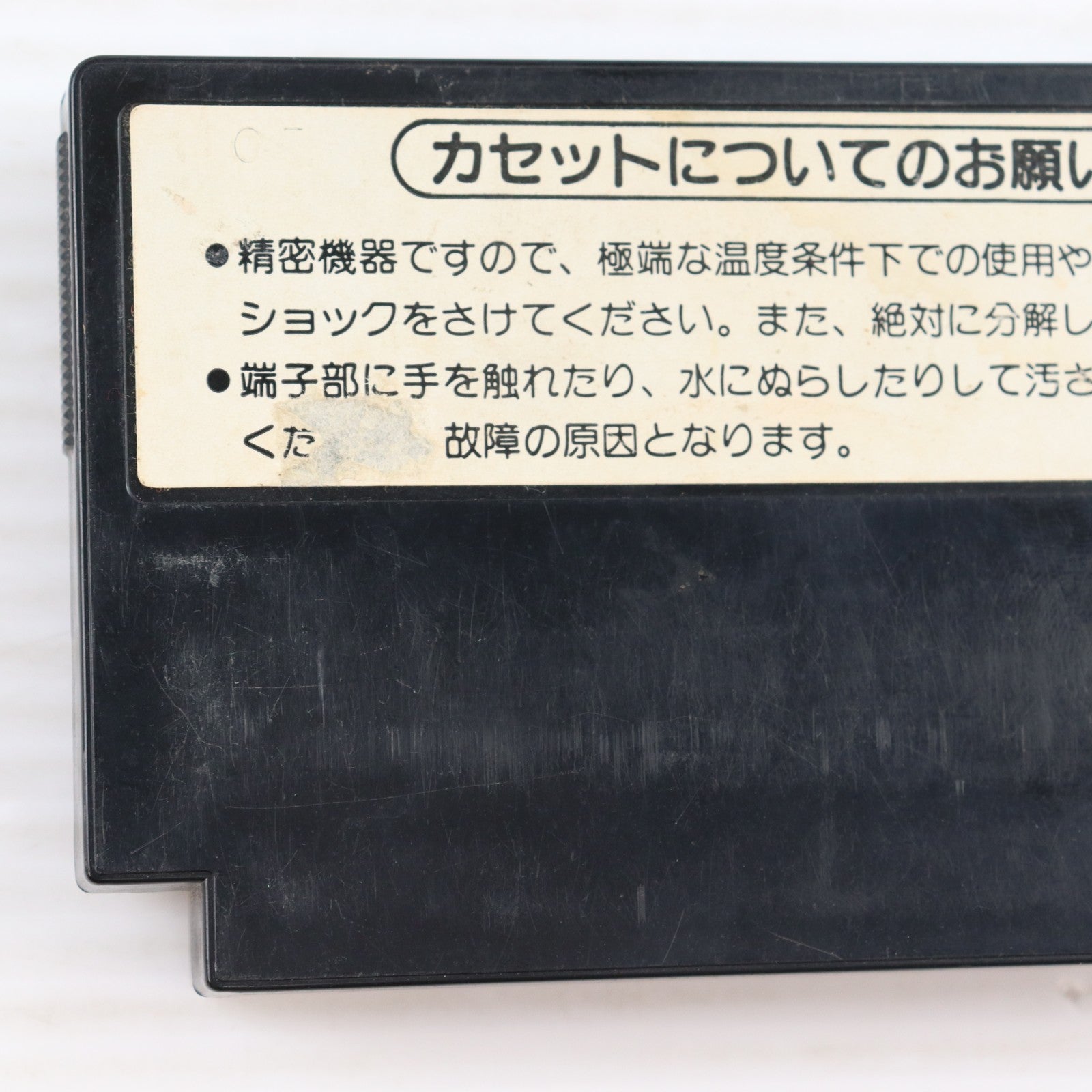 【中古即納】[FC] マイクタイソン・パンチアウト(PUNCH OUT!!) 任天堂(19871121)