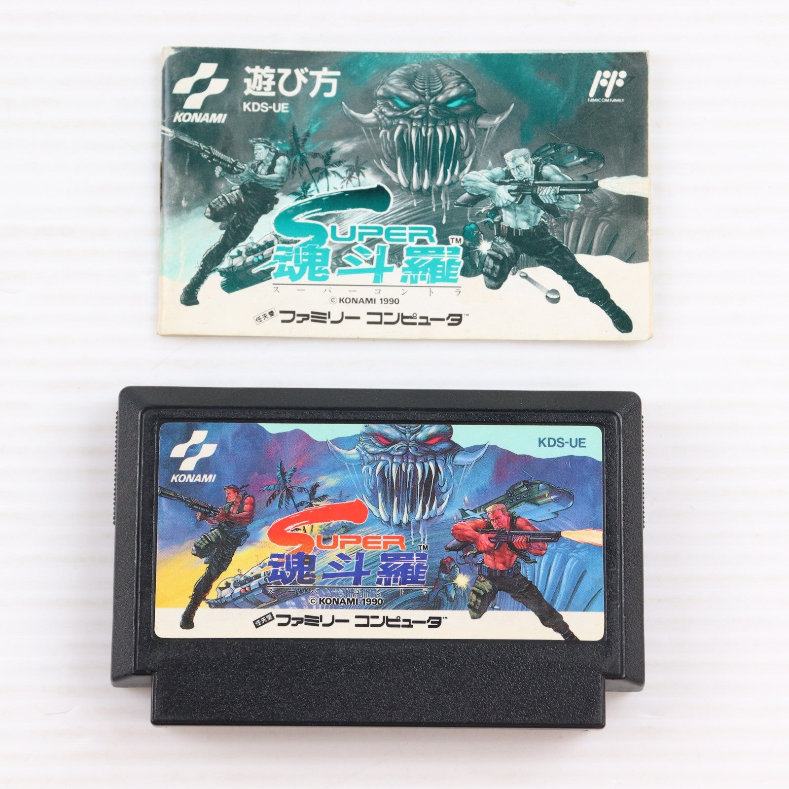【中古即納】[FC] SUPER 魂斗羅(スーパーコントラ) コナミ(19900202)