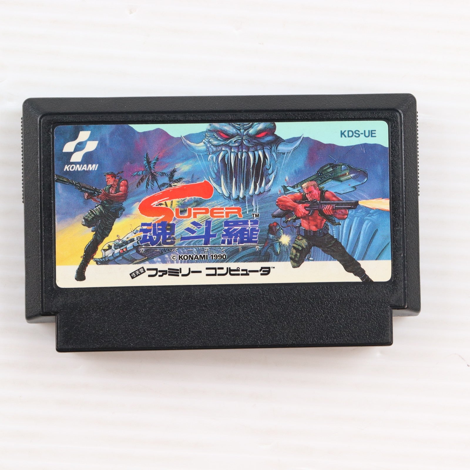 【中古即納】[FC] SUPER 魂斗羅(スーパーコントラ) コナミ(19900202)