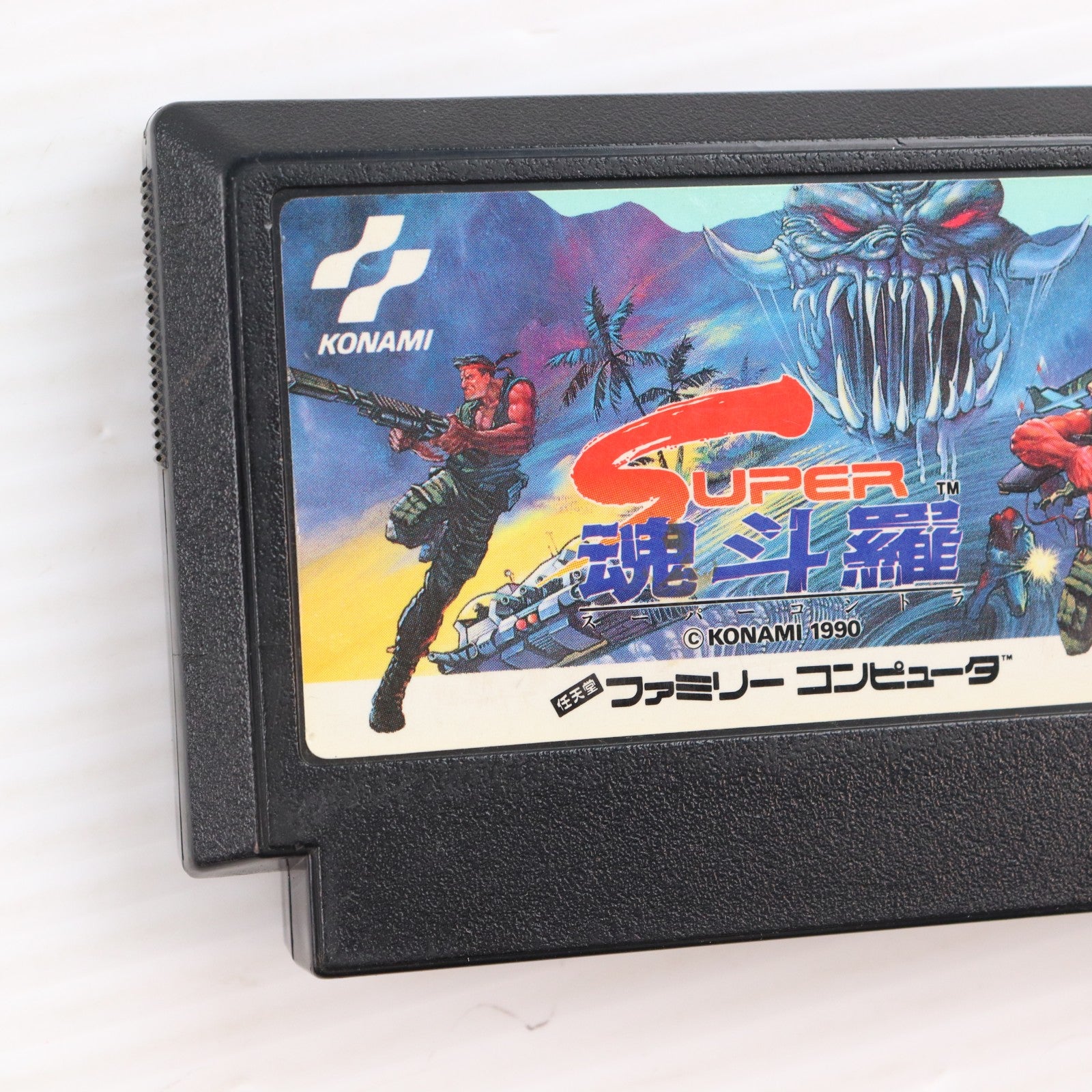 【中古即納】[FC] SUPER 魂斗羅(スーパーコントラ) コナミ(19900202)