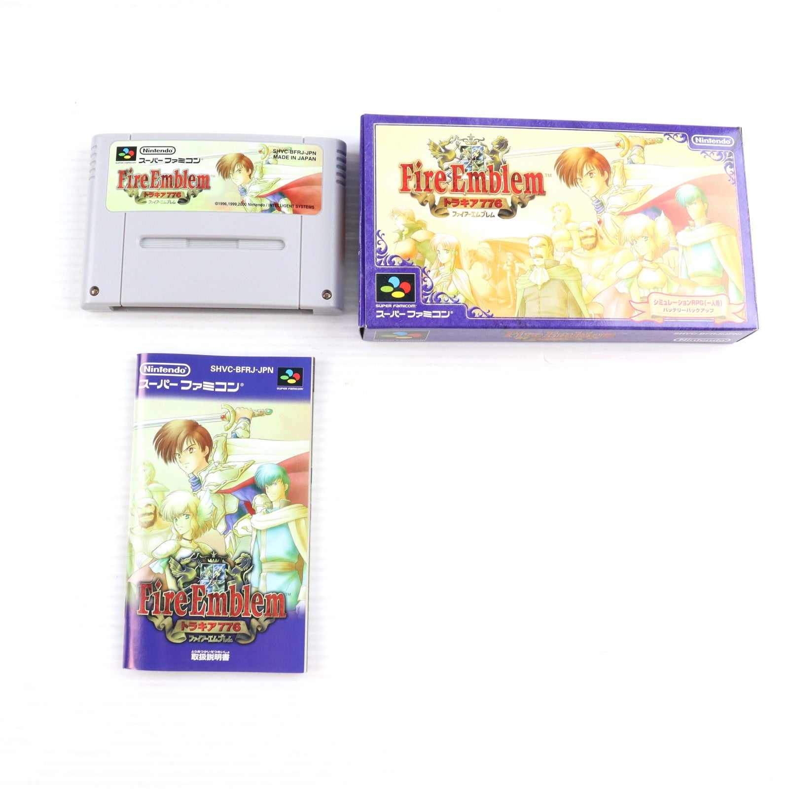 【中古即納】[SFC] ファイアーエムブレム トラキア776(Fire Emblem: Thracia 776) 任天堂(20000121)