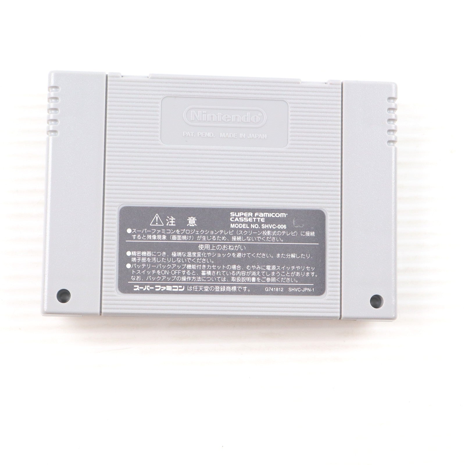 【中古即納】[SFC] ファイアーエムブレム トラキア776(Fire Emblem: Thracia 776) 任天堂(20000121)