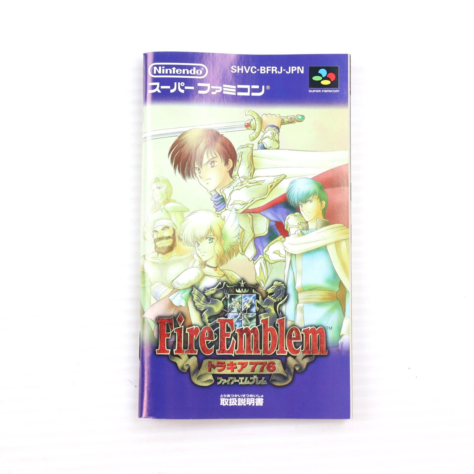 【中古即納】[SFC] ファイアーエムブレム トラキア776(Fire Emblem: Thracia 776) 任天堂(20000121)