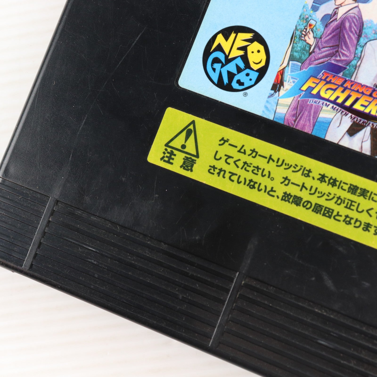 【中古即納】[NG] ザ・キング・オブ・ファイターズ'98(THE KING OF FIGHTERS'98 -DREAM MATCH NEVER ENDS-/KOF'98) NEOGEO ROM版(ネオジオロム) SNK(エスエヌケイ)(19980923)