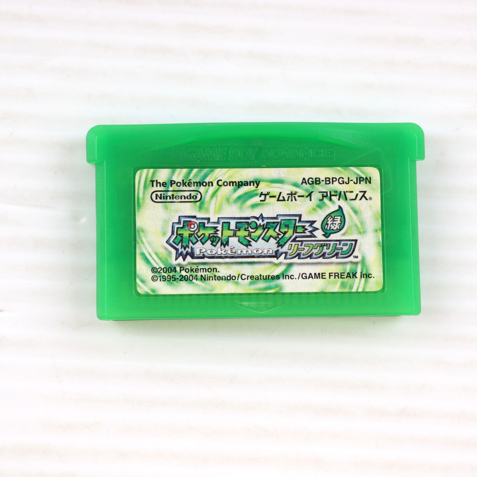 【中古即納】[GBA] ポケットモンスター リーフグリーン(ワイヤレスアダプタ同梱) 任天堂(20040129)
