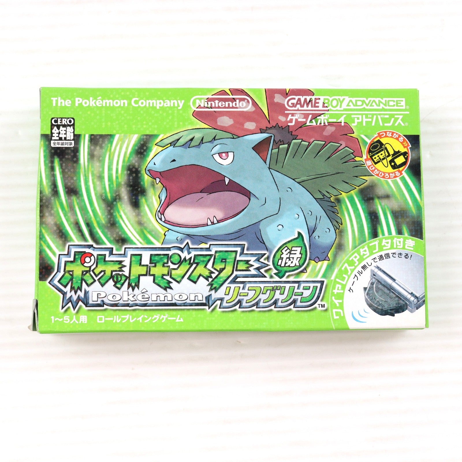 【中古即納】[GBA] ポケットモンスター リーフグリーン(ワイヤレスアダプタ同梱) 任天堂(20040129)
