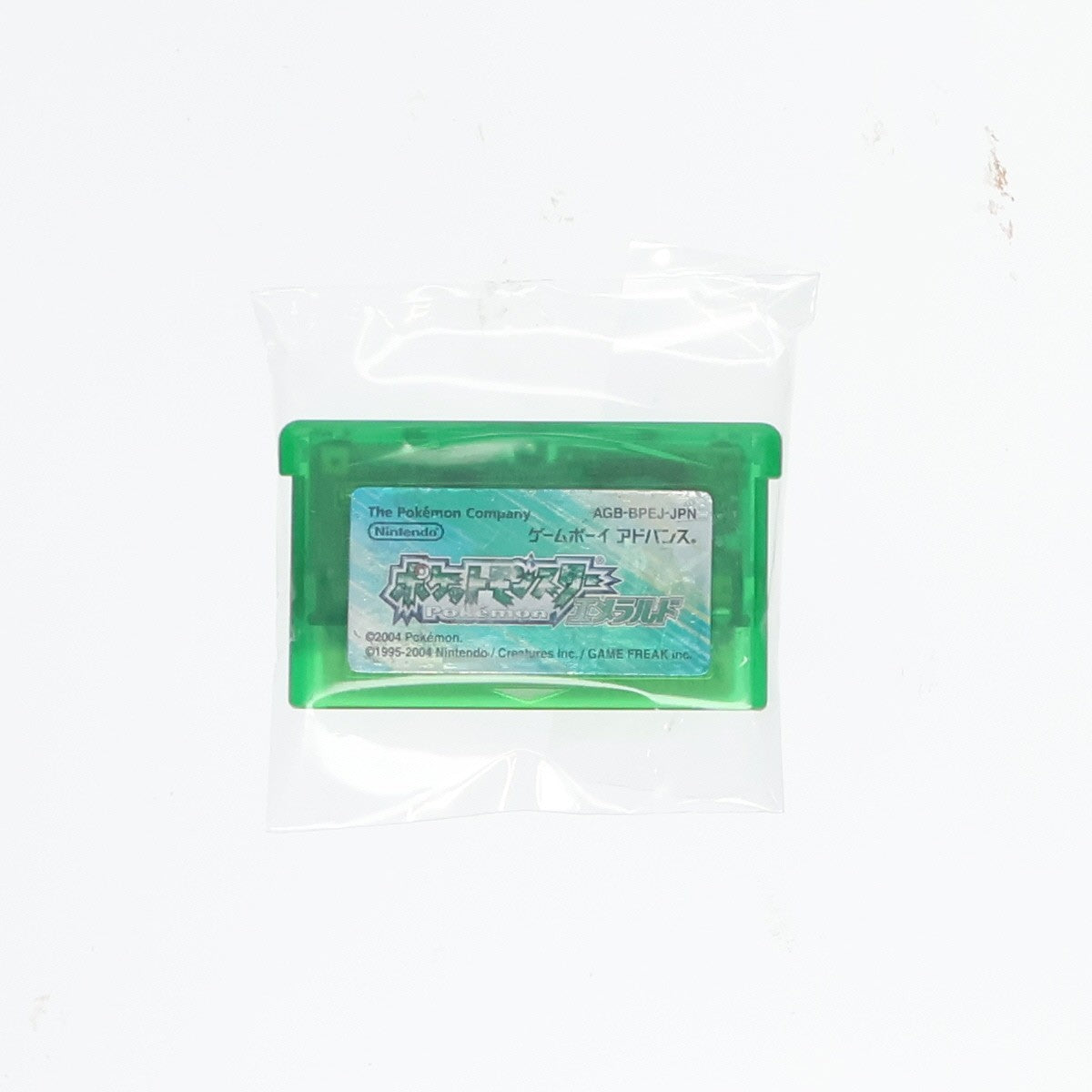 【中古即納】[GBA] ポケットモンスター エメラルド(ソフト単品版) 任天堂(20051118)