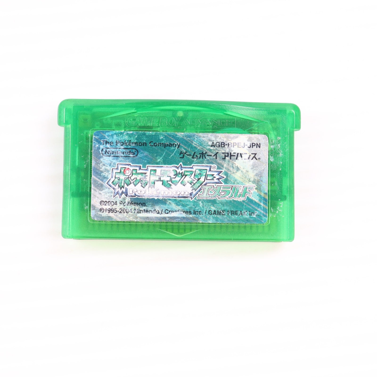 【中古即納】[GBA] ポケットモンスター エメラルド(ソフト単品版) 任天堂(20051118)