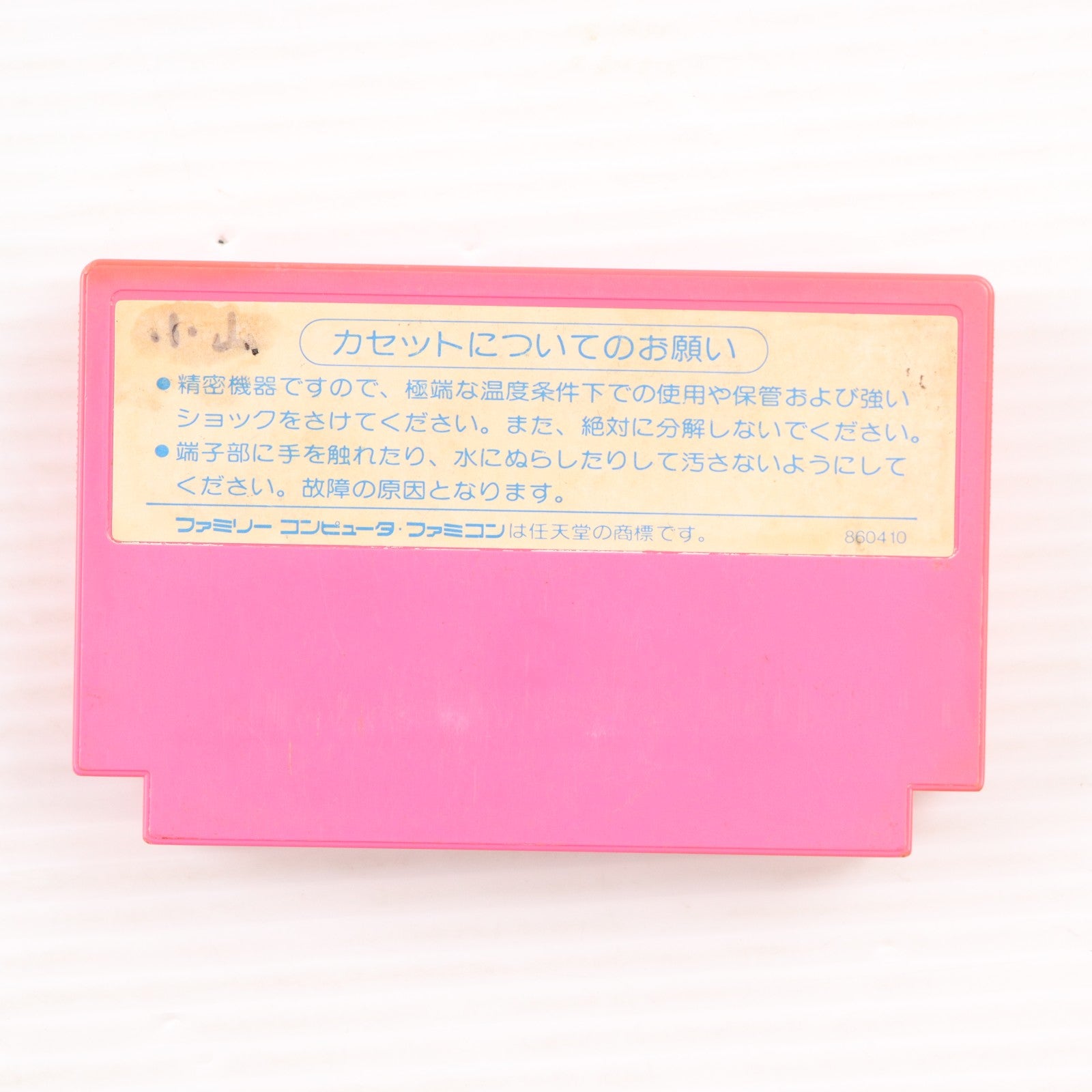 【中古即納】[FC] ATHENA(アテナ) SNK(エスエヌケイ)(19870605)