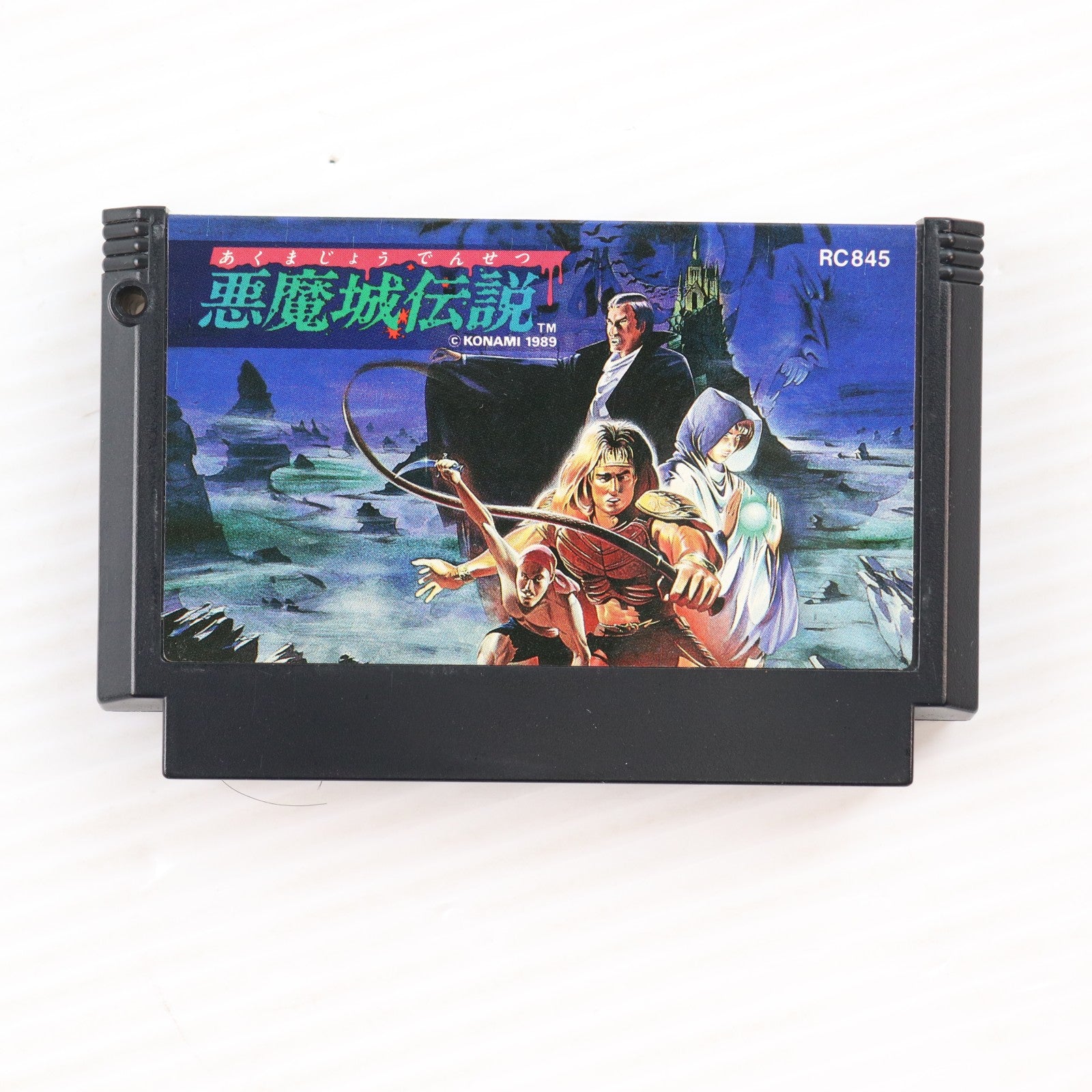 【中古即納】[FC] 悪魔城伝説 コナミ(19891222)