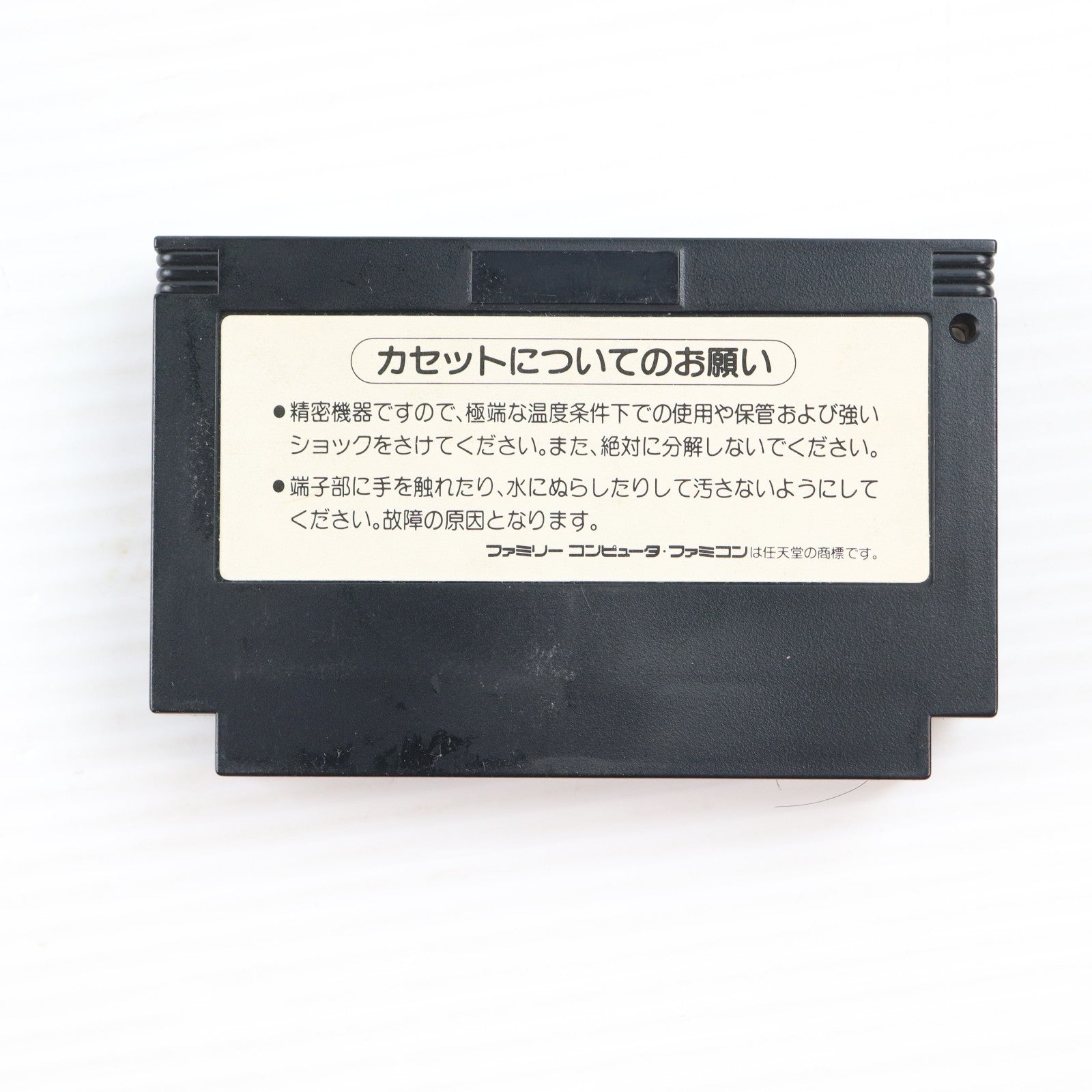 【中古即納】[FC] 悪魔城伝説 コナミ(19891222)