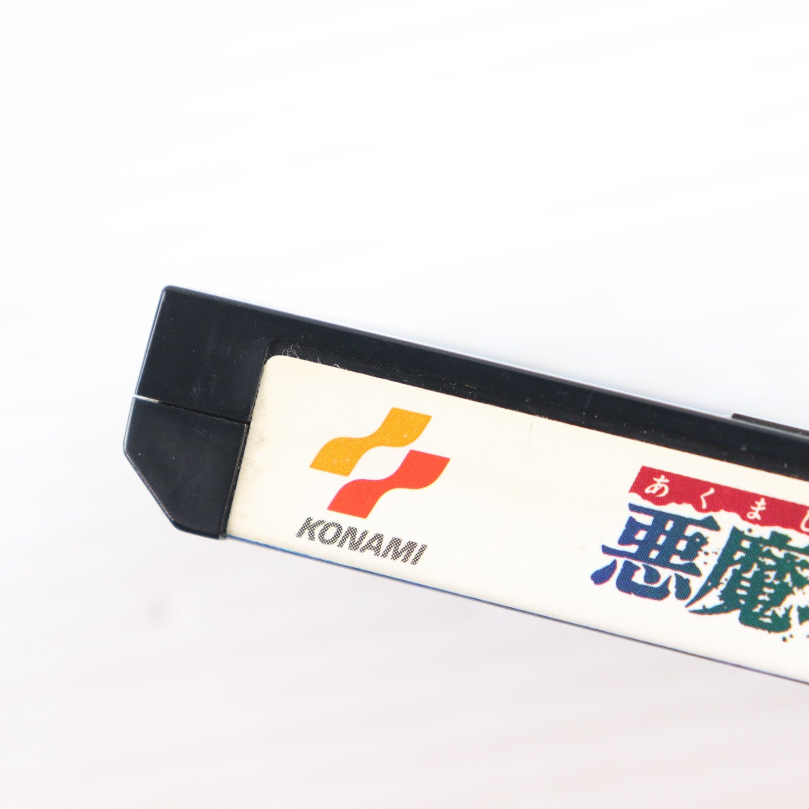 【中古即納】[FC] 悪魔城伝説 コナミ(19891222)