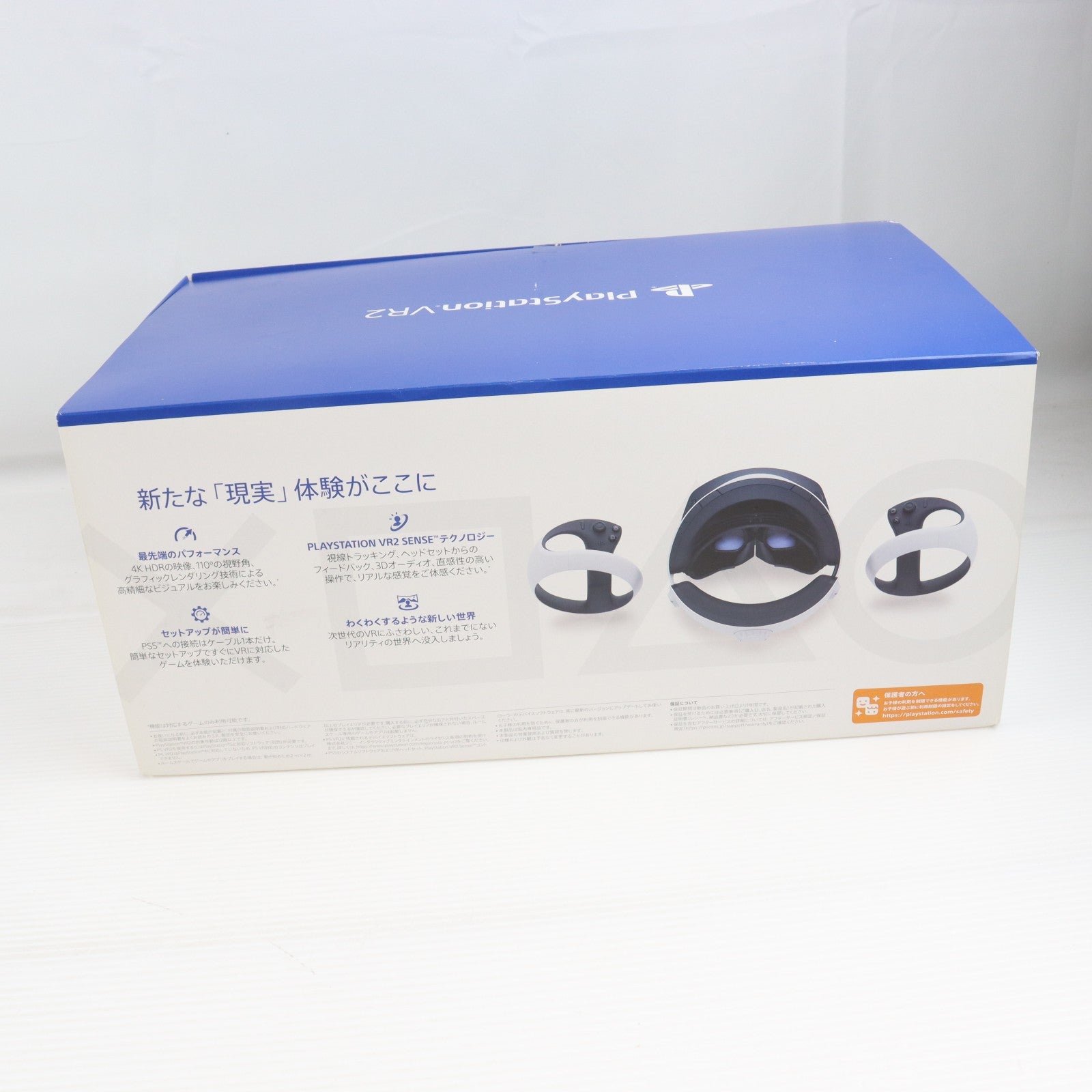 【中古即納】[ACC][PS5] PlayStation VR2(プレイステーションVR2 PSVR2) SIE(CFIJ-17000)(20230222)