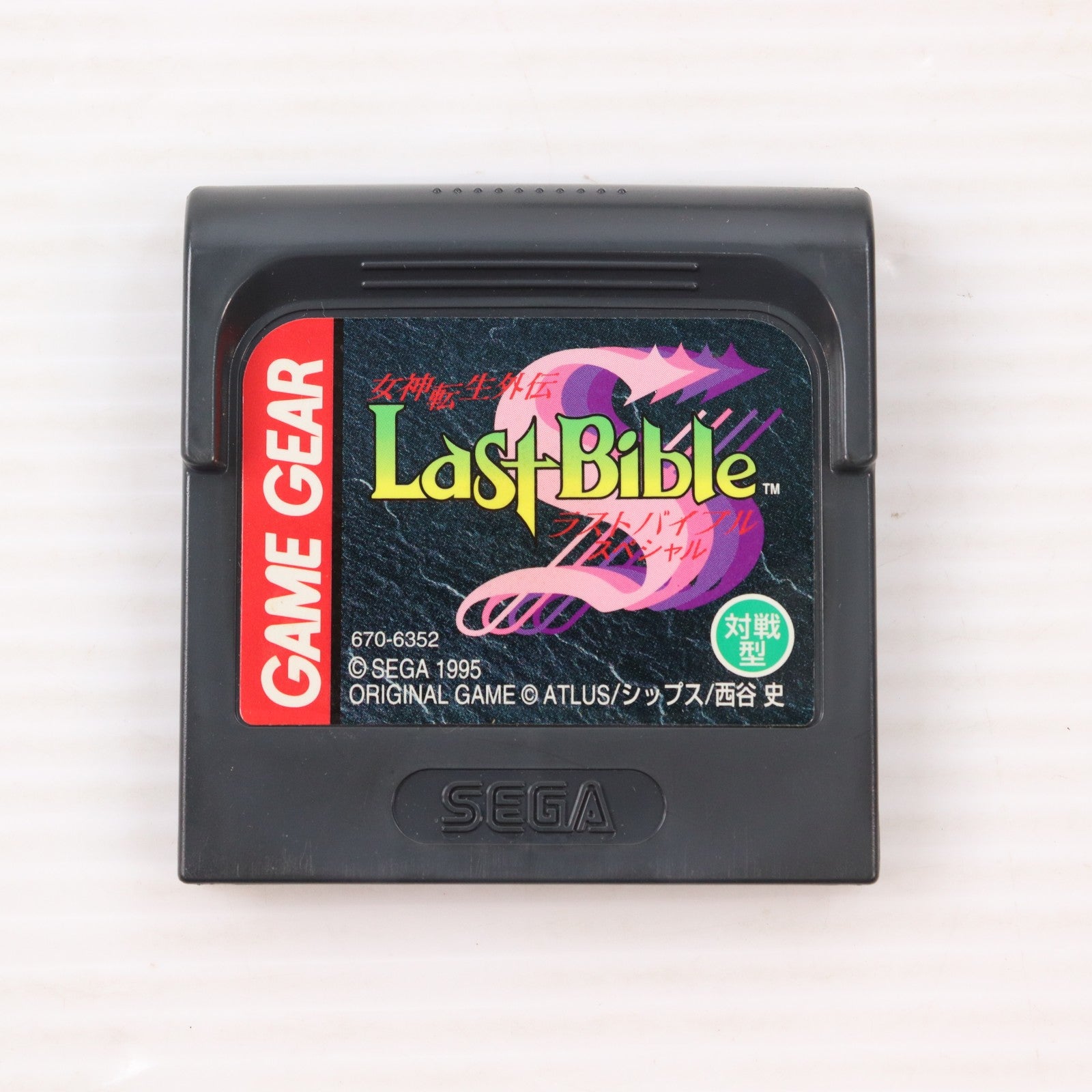 【中古即納】[GG] 女神転生外伝 ラストバイブルスペシャル セガ(19950324)