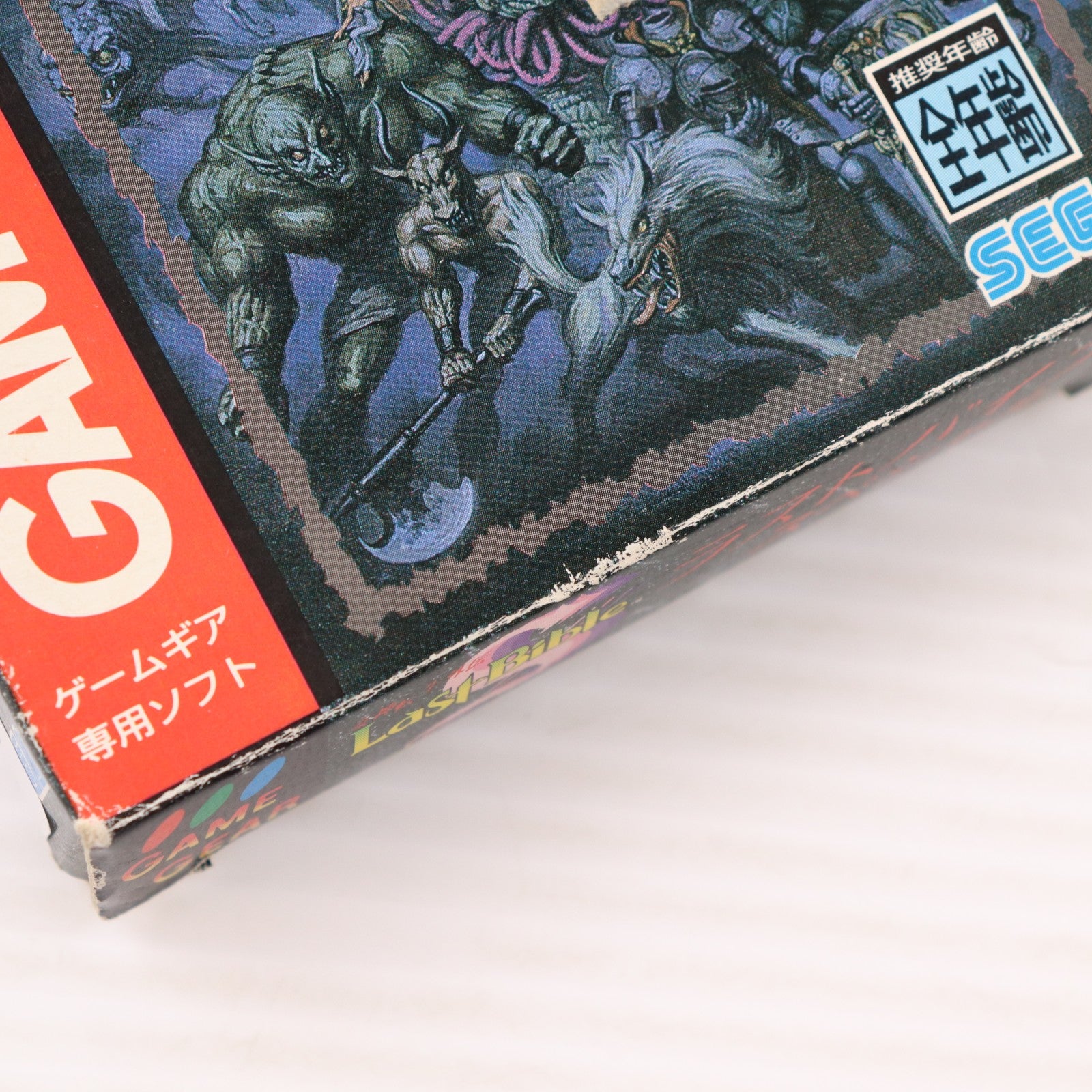 【中古即納】[GG] 女神転生外伝 ラストバイブルスペシャル セガ(19950324)