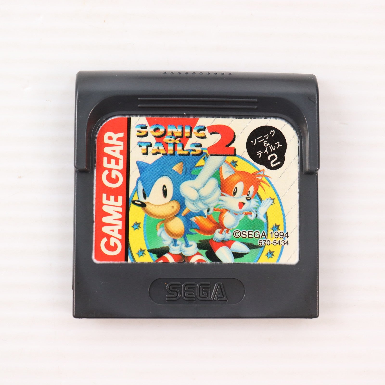 【中古即納】[GG] ソニック&テイルス2(SONIC & TAILS 2) セガ(19941111)