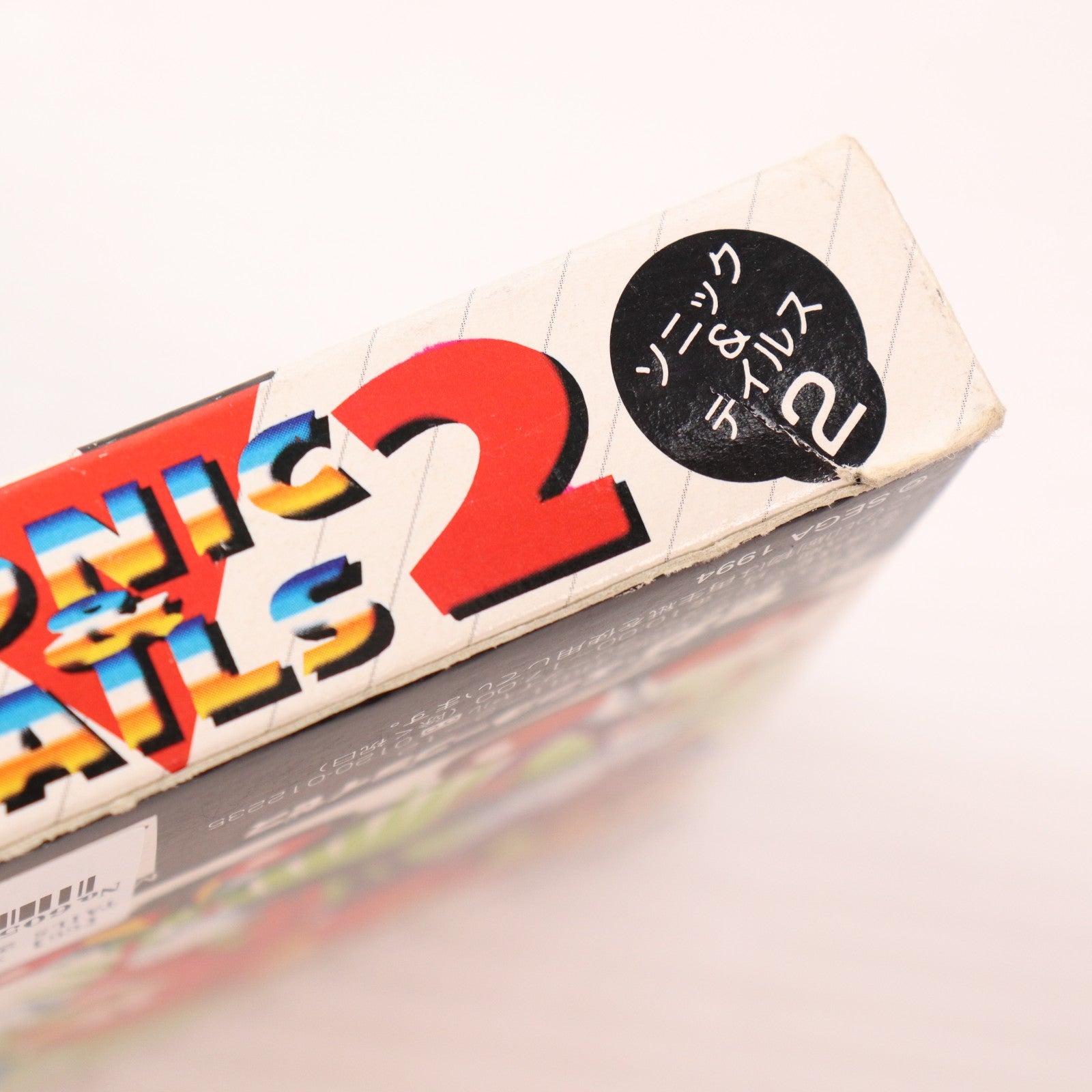 【中古即納】[GG] ソニック&テイルス2(SONIC & TAILS 2) セガ(19941111)