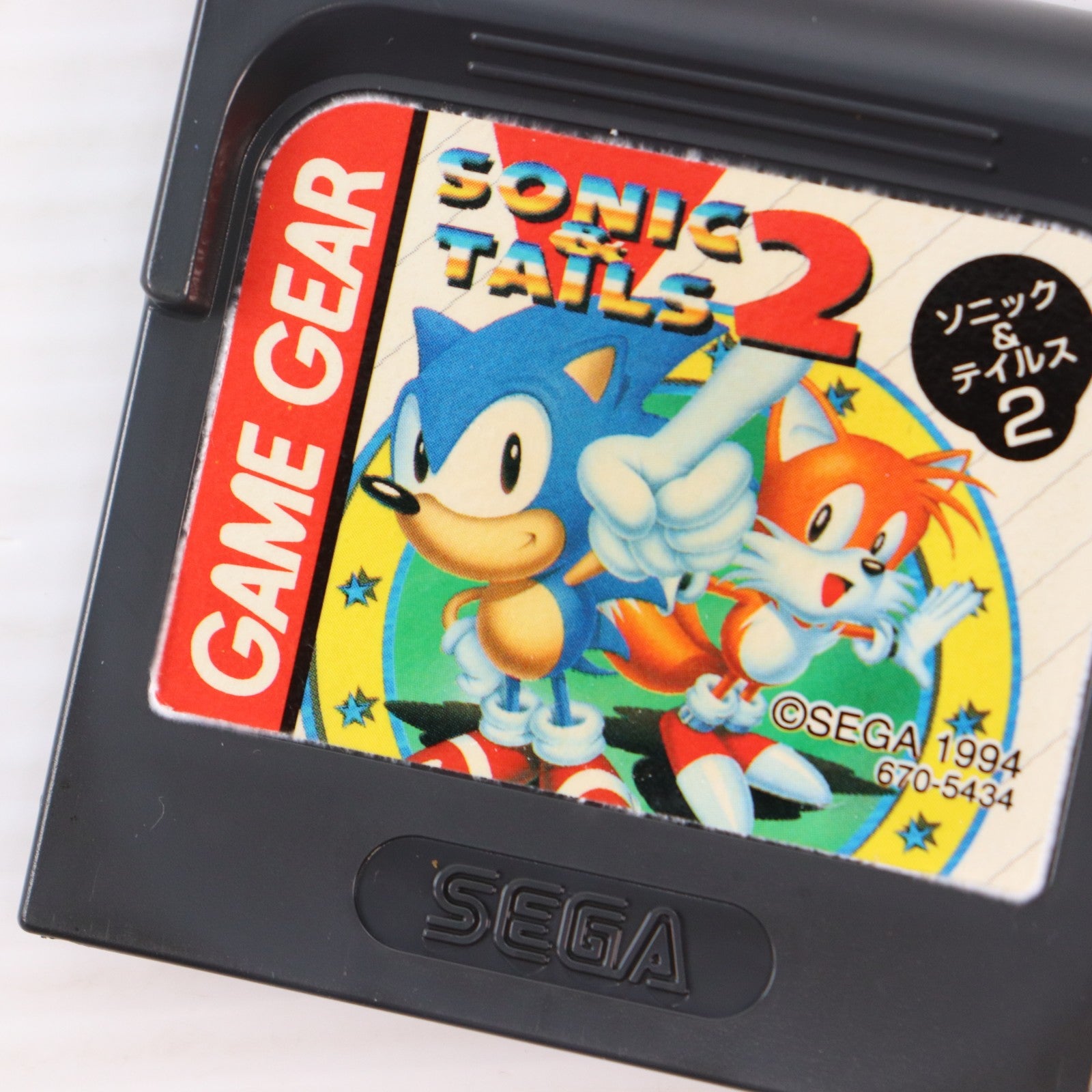 【中古即納】[GG] ソニック&テイルス2(SONIC & TAILS 2) セガ(19941111)