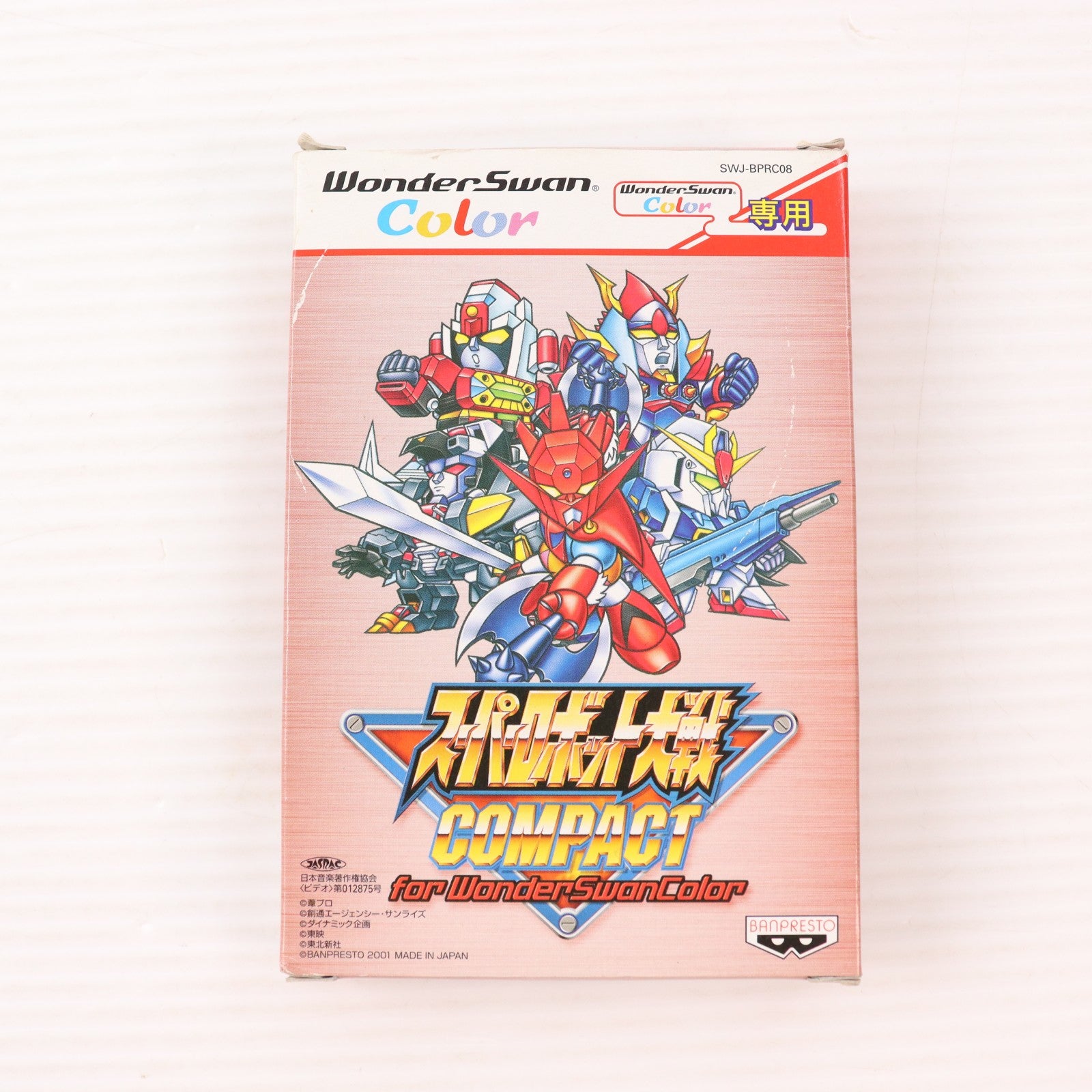 【中古即納】[WS] スーパーロボット大戦COMPACT(コンパクト) for WonderSwanColor(フォー ワンダースワンカラー) バンプレスト(20011213)
