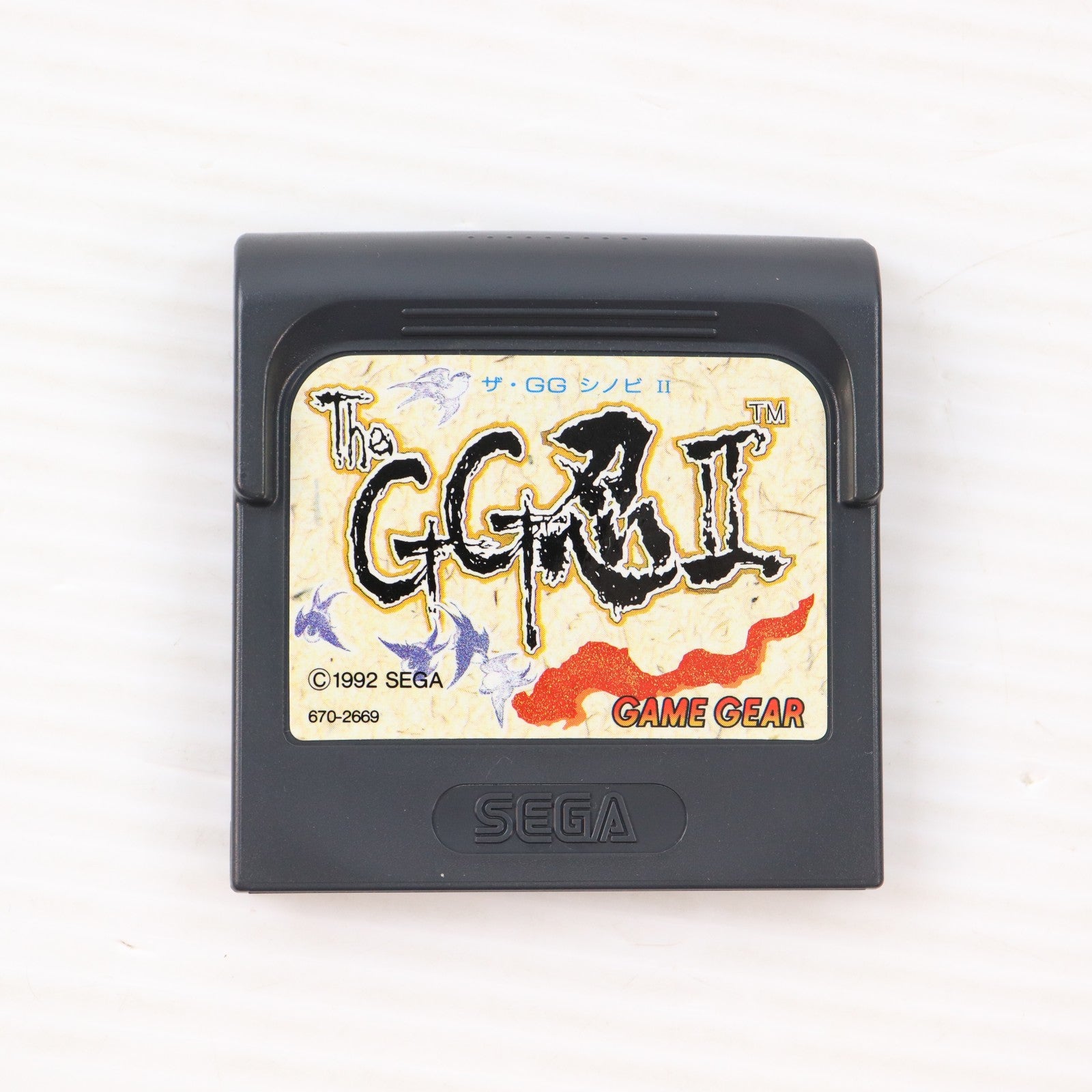 【中古即納】[GG] The GG忍II(しのび2) セガ(19921211)