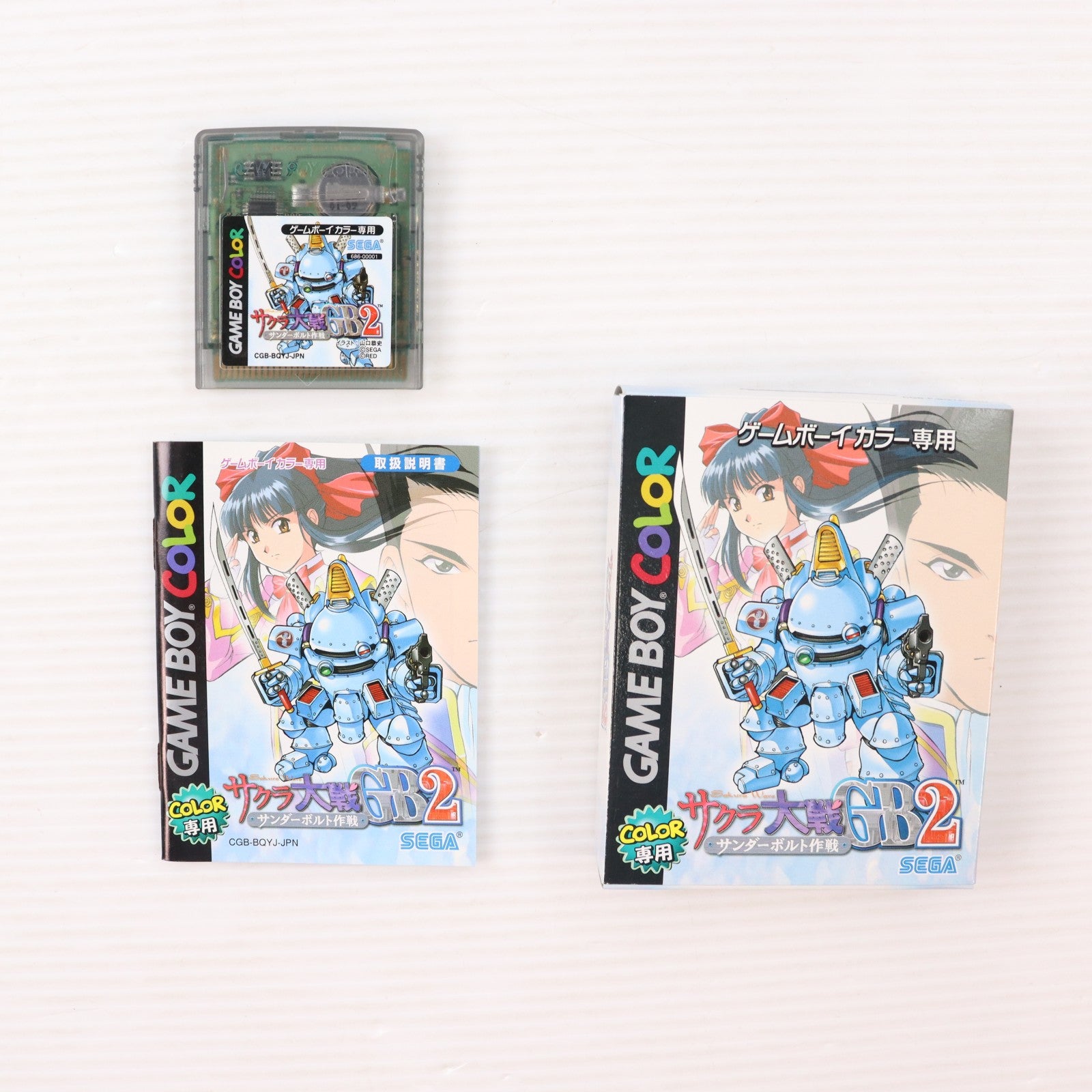 【中古即納】[GBC] サクラ大戦GB2 サンダーボルト作戦 初回限定版 セガ(20011206)