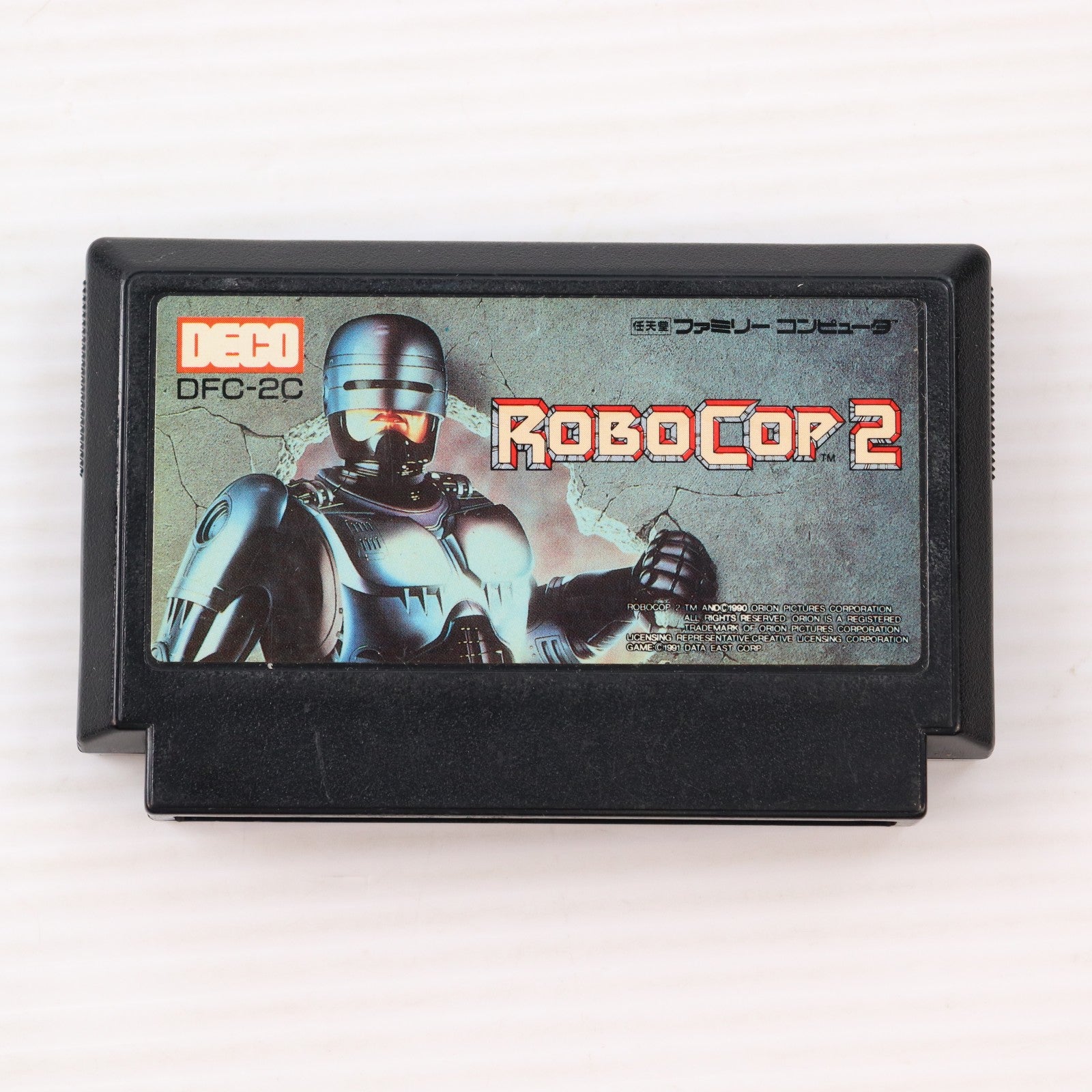 【中古即納】[FC] ROBOCOP2(ロボコップ2) データイースト(19910402)
