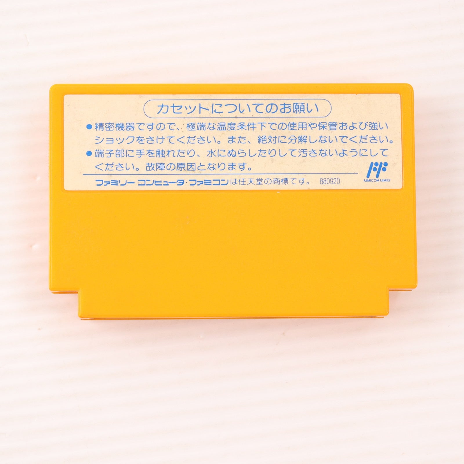 【中古即納】[FC] 大工の源さん アイレム(19911115)