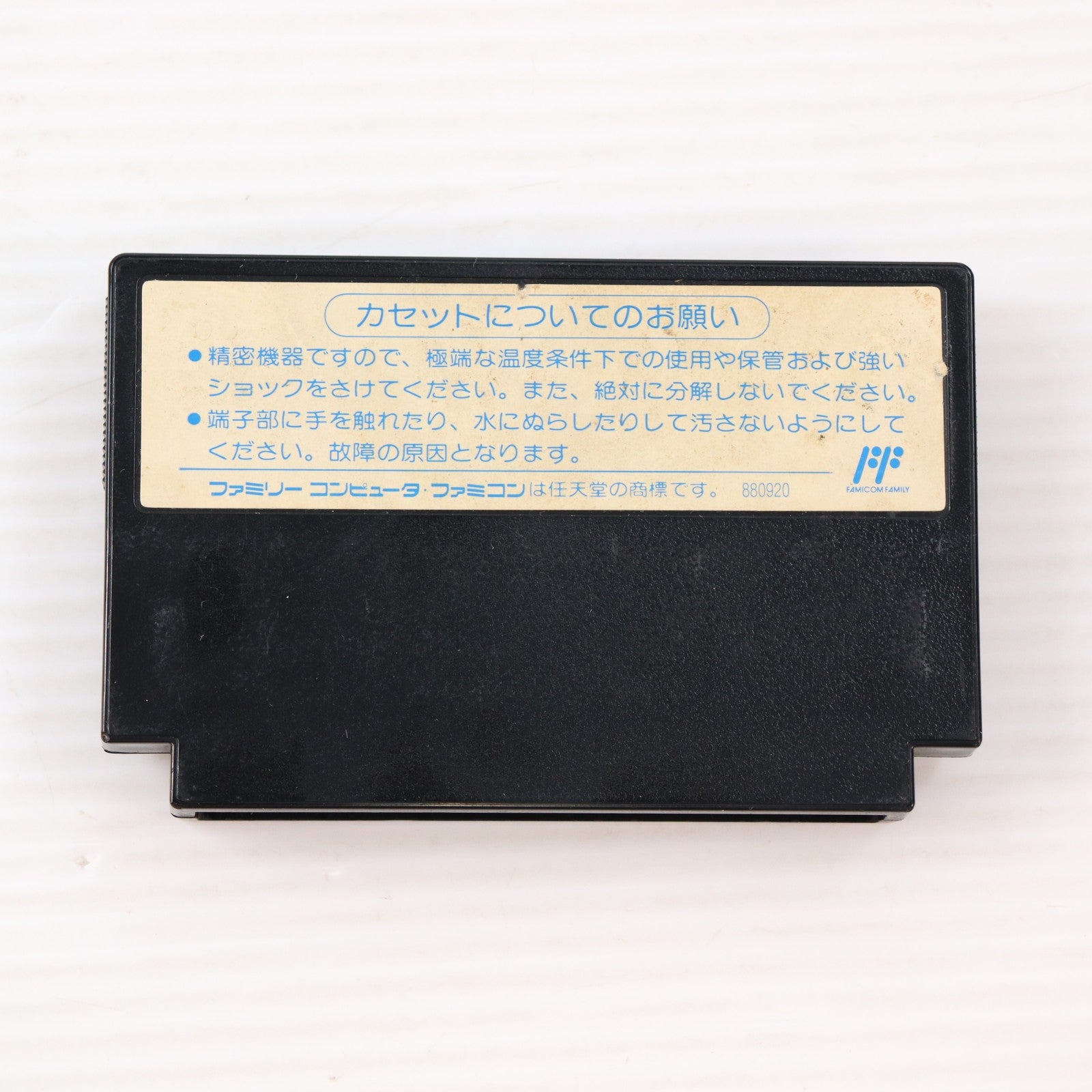 【中古即納】[FC] 電撃ビッグバン! ビック東海(19890127)