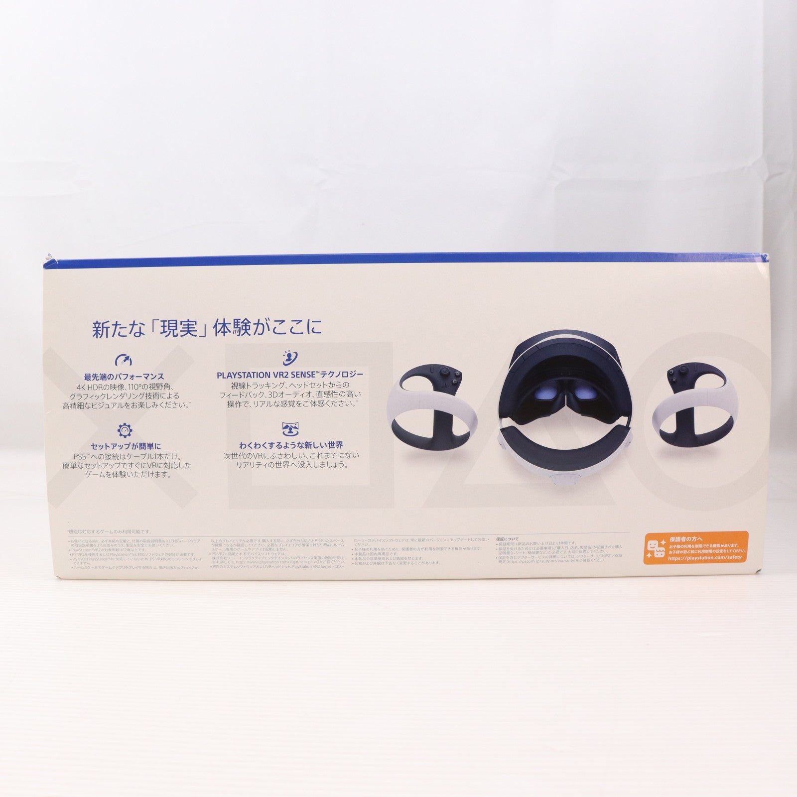 【中古即納】[ACC][PS5] PlayStation VR2(プレイステーションVR2 PSVR2) SIE(CFIJ-17000)(20230222)