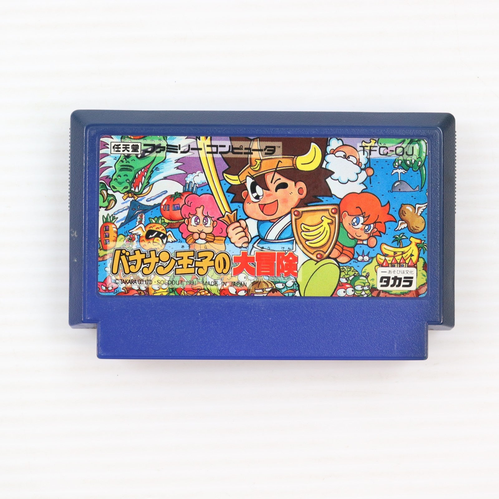 【中古即納】[FC] バナナン王子の大冒険 タカラ(19911220)