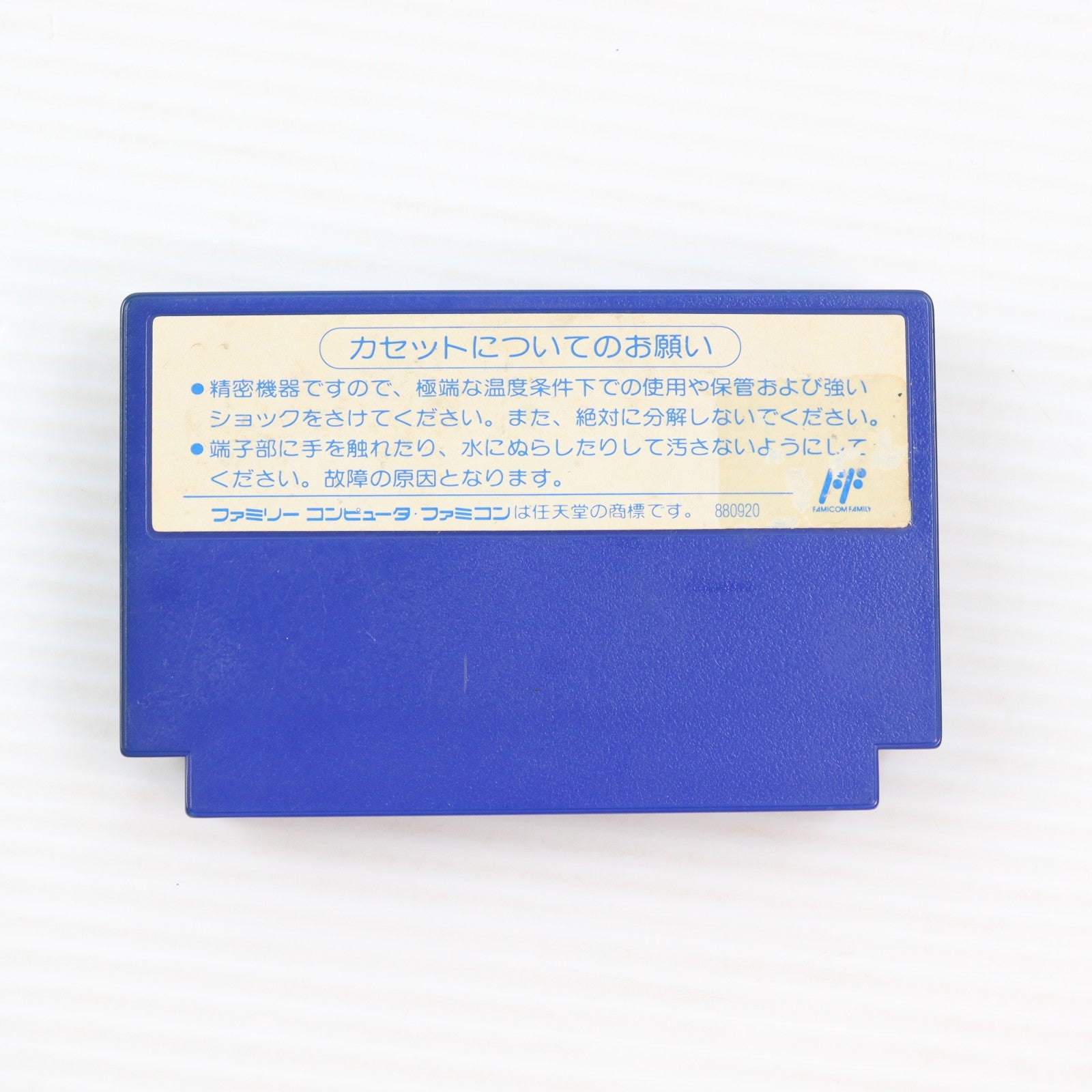【中古即納】[FC] バナナン王子の大冒険 タカラ(19911220)