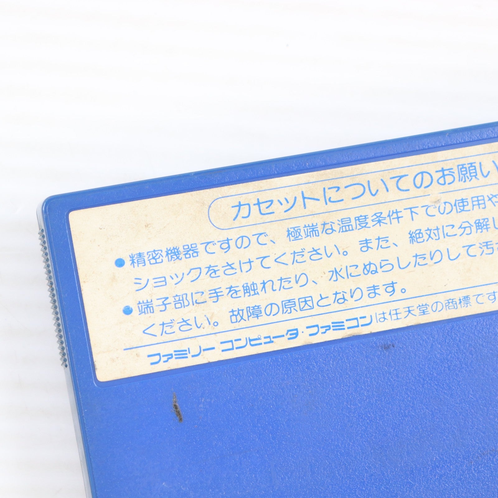 【中古即納】[FC] 特救指令ソルブレイン エンジェル(19911026)
