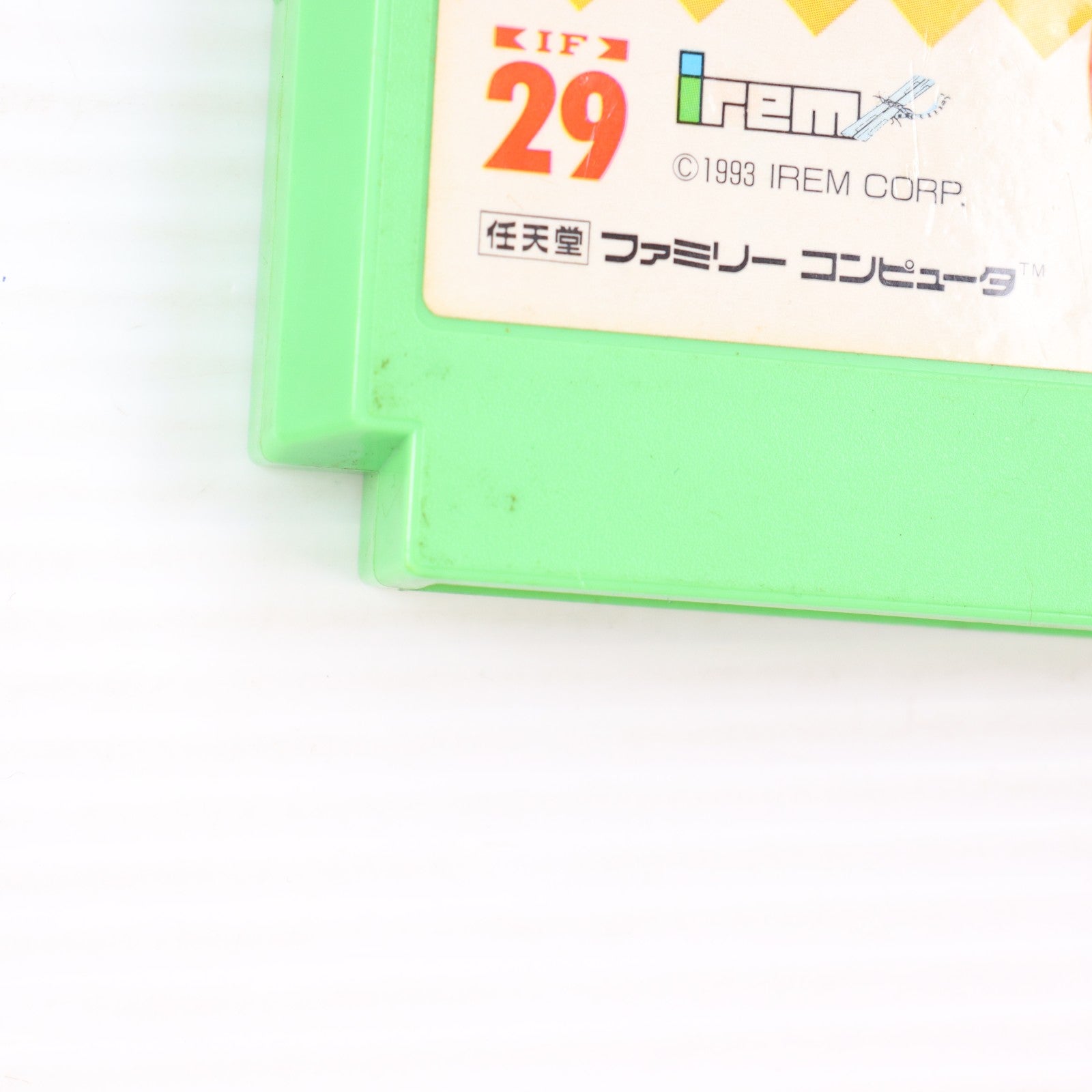 【中古即納】[FC] 大工の源さん2 赤毛のダンの逆襲 アイレム(19931022)
