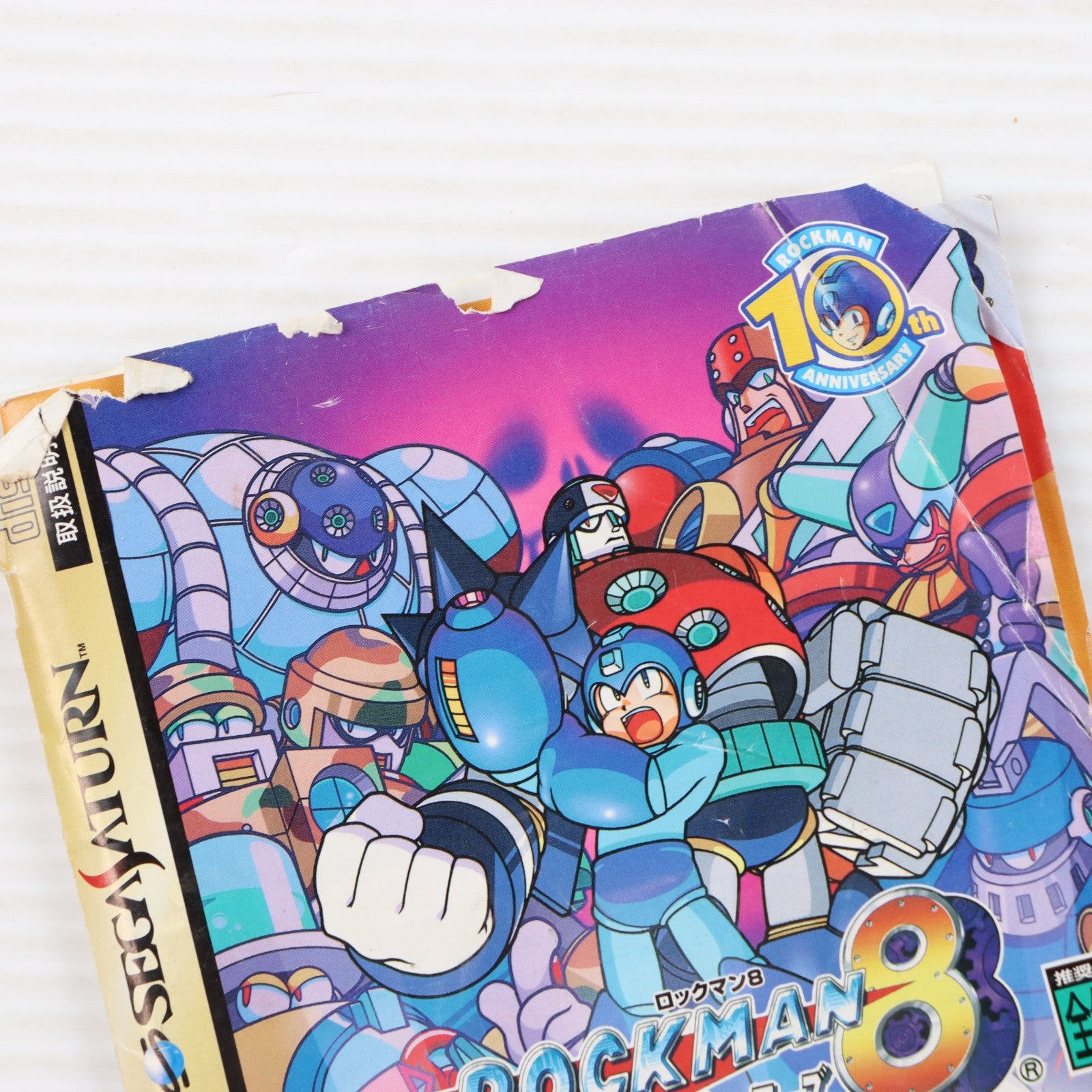 【中古即納】[SS] ロックマン8(ROCKMAN8) メタルヒーローズ カプコン(19970117)