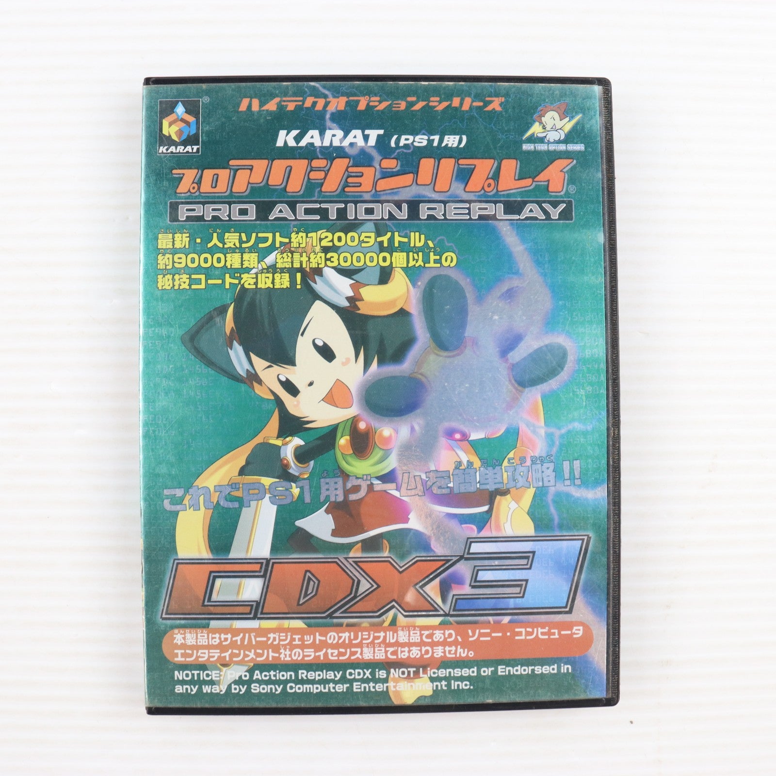 【中古即納】[ACC][PS] KARAT(PS1用) プロアクションリプレイCDX3 カラット(KRT-CDX3C)(20020301)